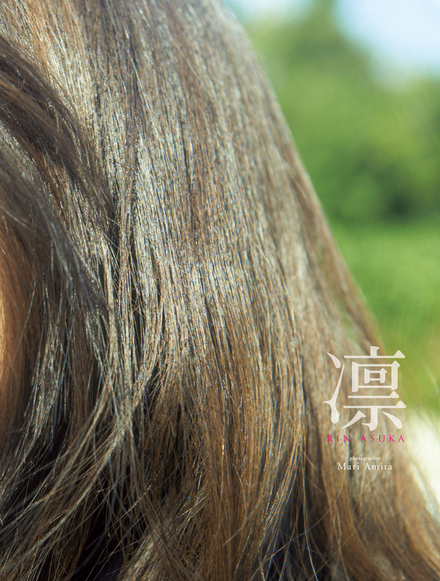 图片[2] - Rin Asuka 飛鳥凛 写真集『凛』 [89P] - 机器猫次元 - 机器猫次元
