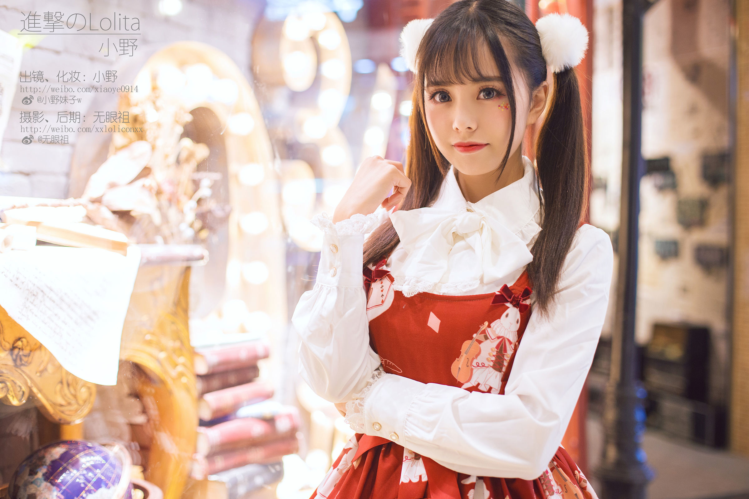 图片[7] - 小野妹子w - 洛丽塔 [14P] - 机器猫次元 - 机器猫次元