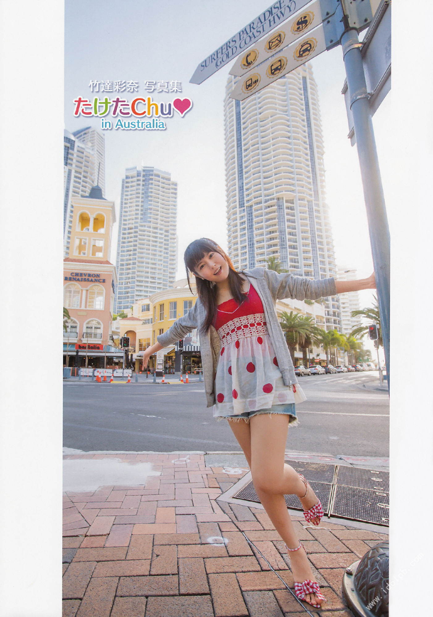 图片[1] - 竹達彩奈 写真集 「たけたChu in オーストラリア」 [107P] - 机器猫次元 - 机器猫次元