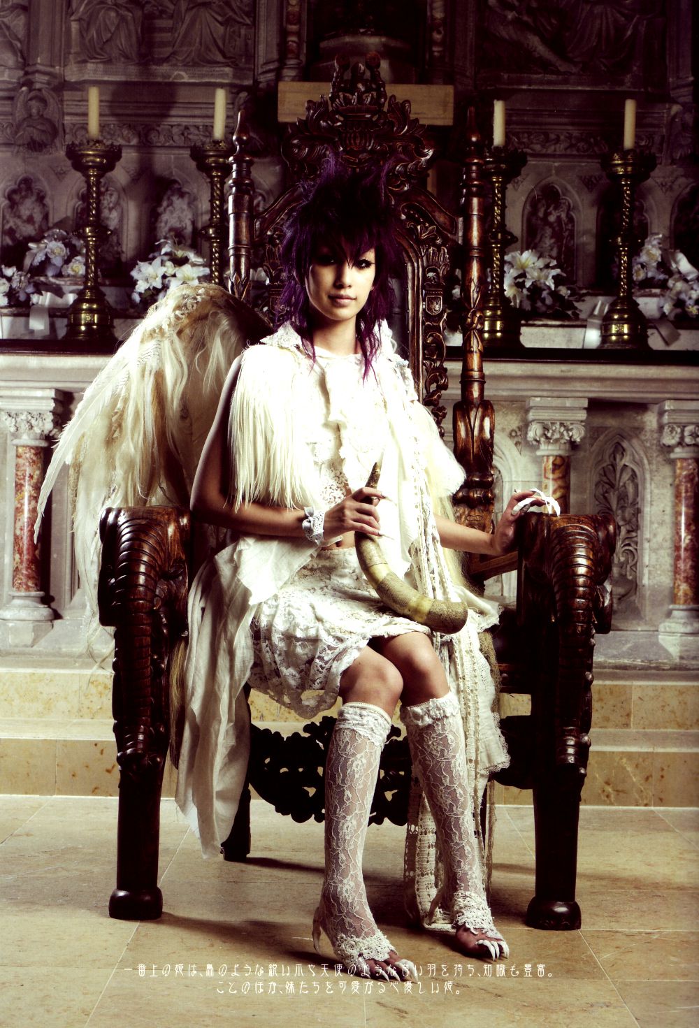 图片[5] - 中岛美嘉 Mika Nakashima《SAMSARA》 [46P] - 机器猫次元 - 机器猫次元