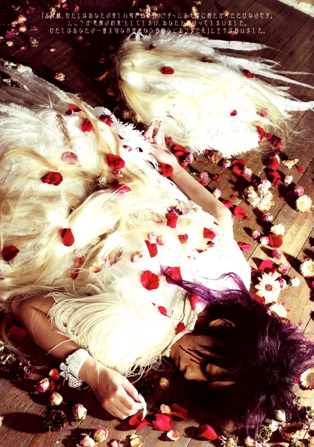 图片[8] - 中岛美嘉 Mika Nakashima《SAMSARA》 [46P] - 机器猫次元 - 机器猫次元