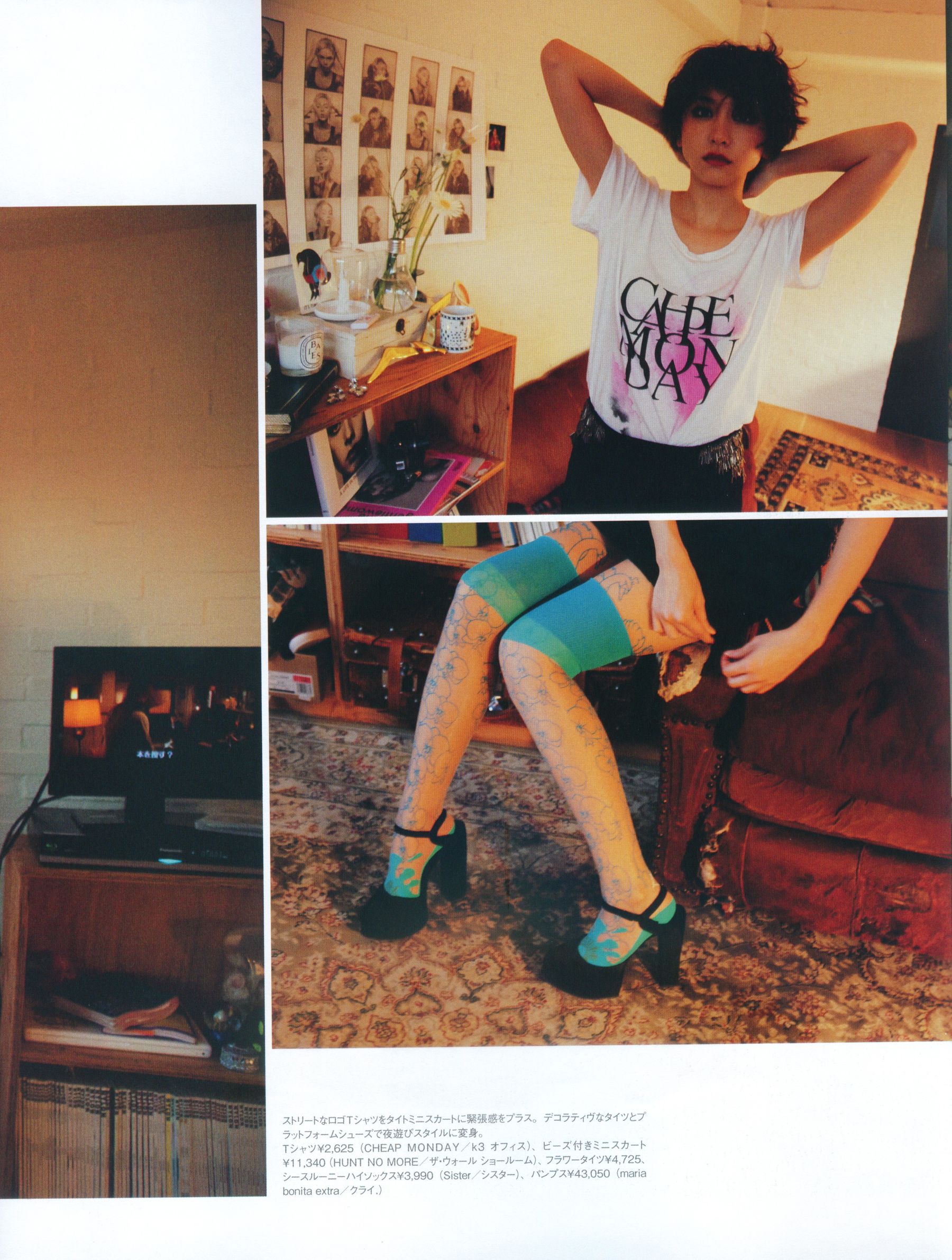 图片[5] - 新垣结衣 Fashion Photo Magazine 2012 [104P] - 机器猫次元 - 机器猫次元