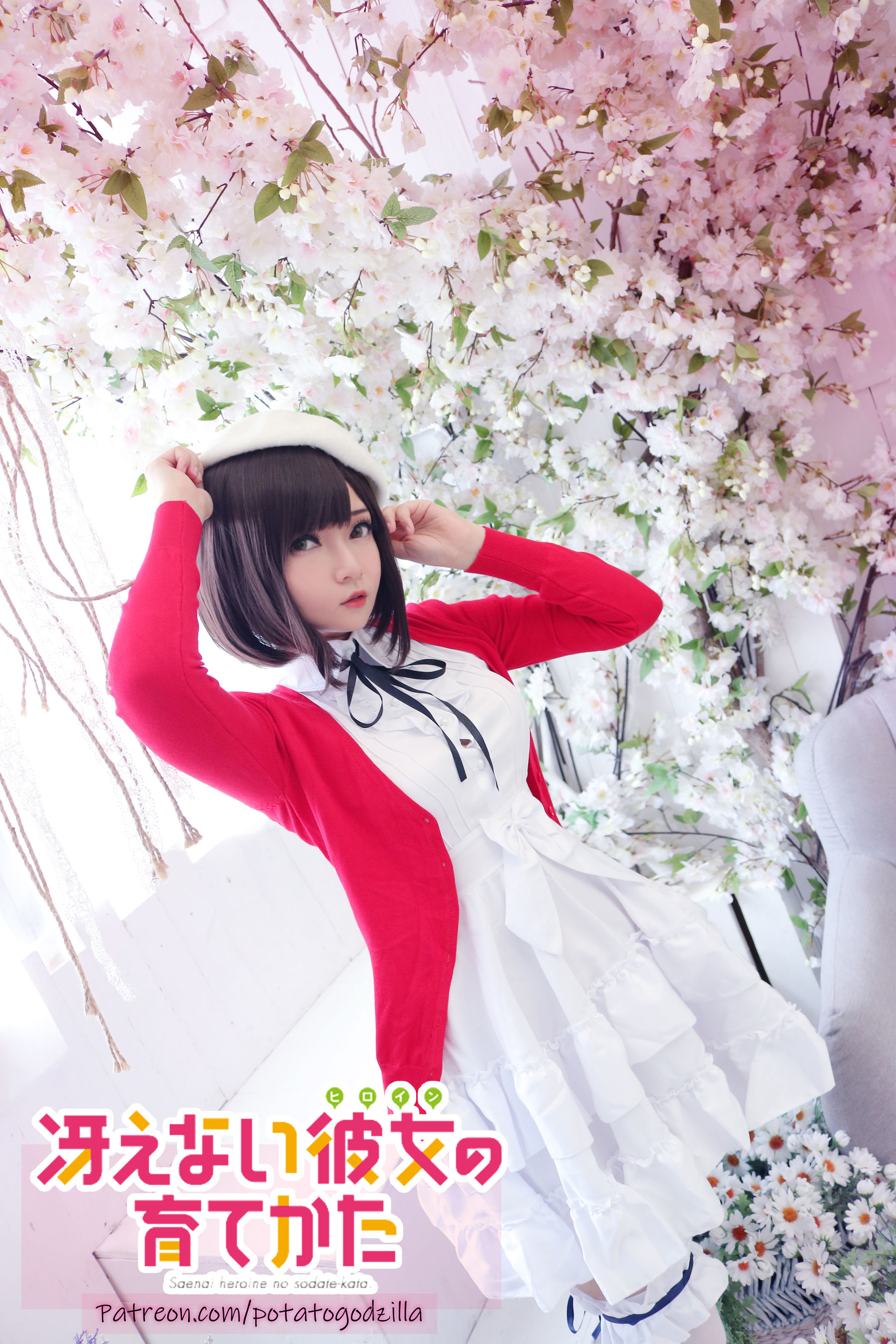 图片[1] - Potato Godzilla - Megumi Kato [28P] - 机器猫次元 - 机器猫次元