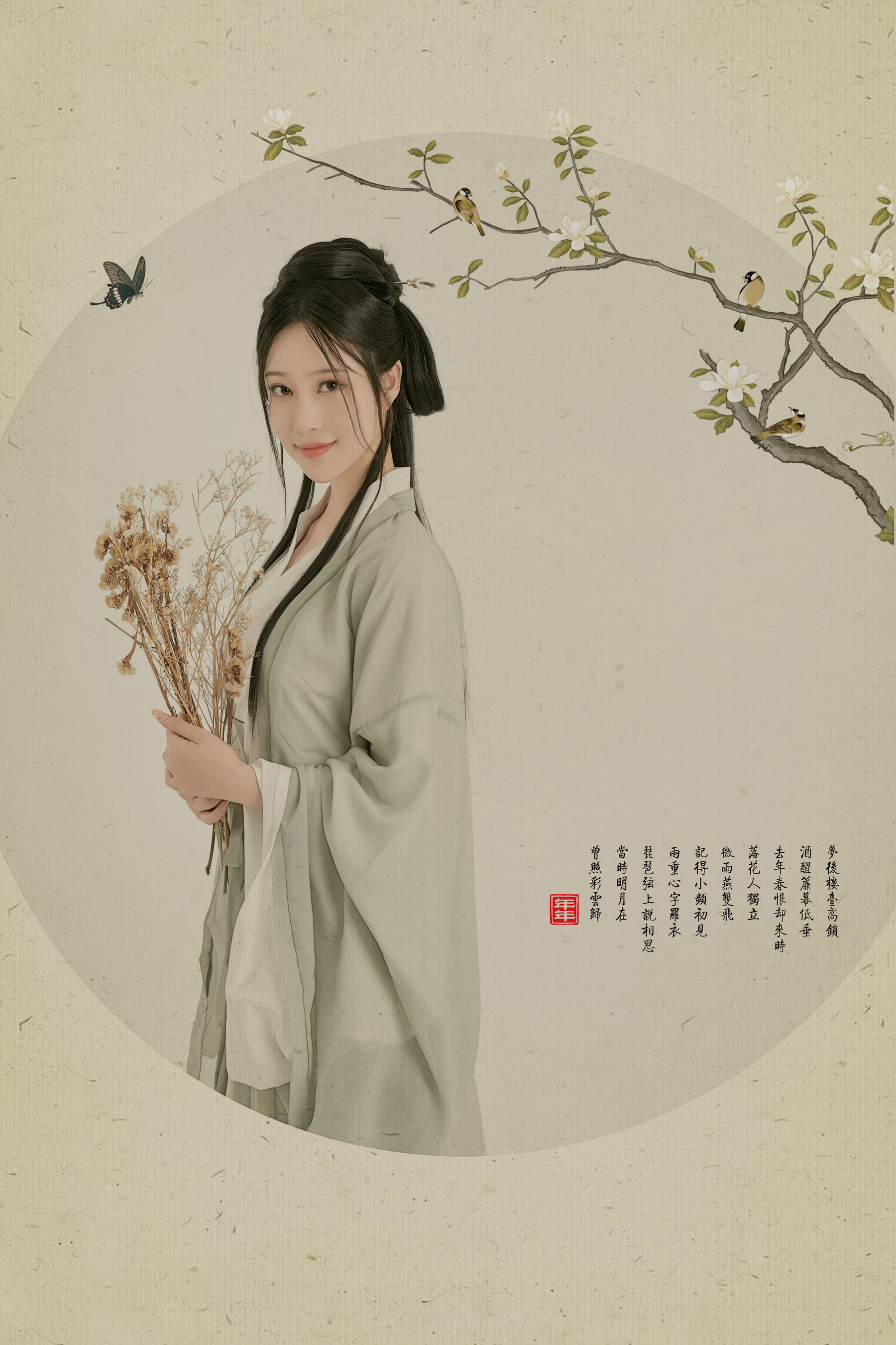 图片[2] - Nnian - 白玉兰 [7P] - 机器猫次元 - 机器猫次元