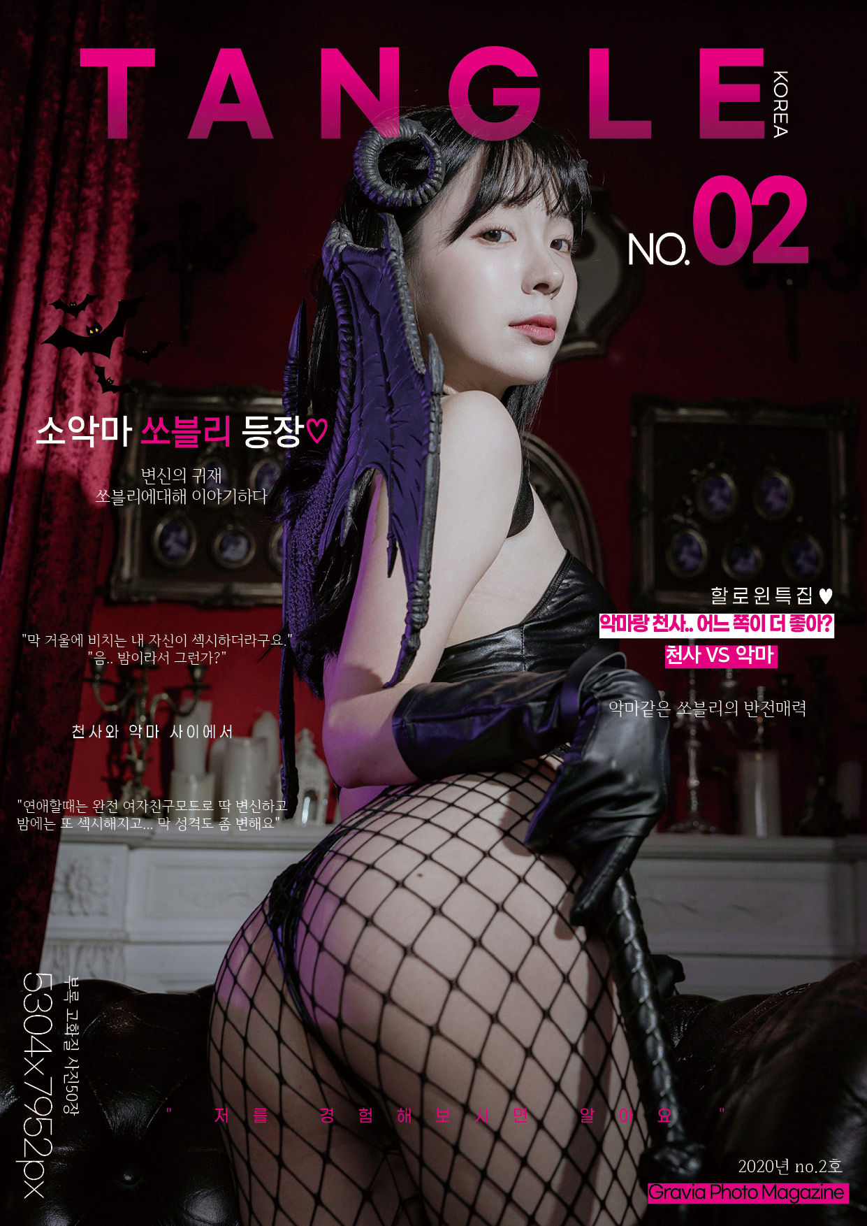 图片[1] - Leeesovely - Leeesovely [52P] - 机器猫次元 - 机器猫次元