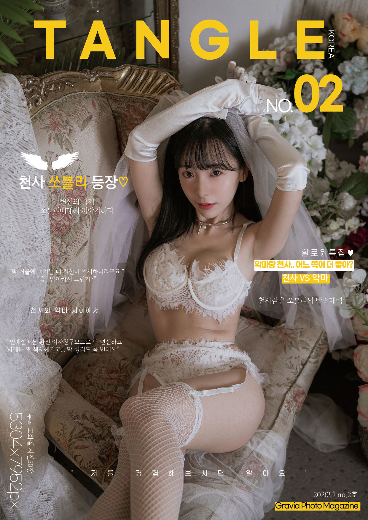 图片[2] - Leeesovely - Leeesovely [52P] - 机器猫次元 - 机器猫次元