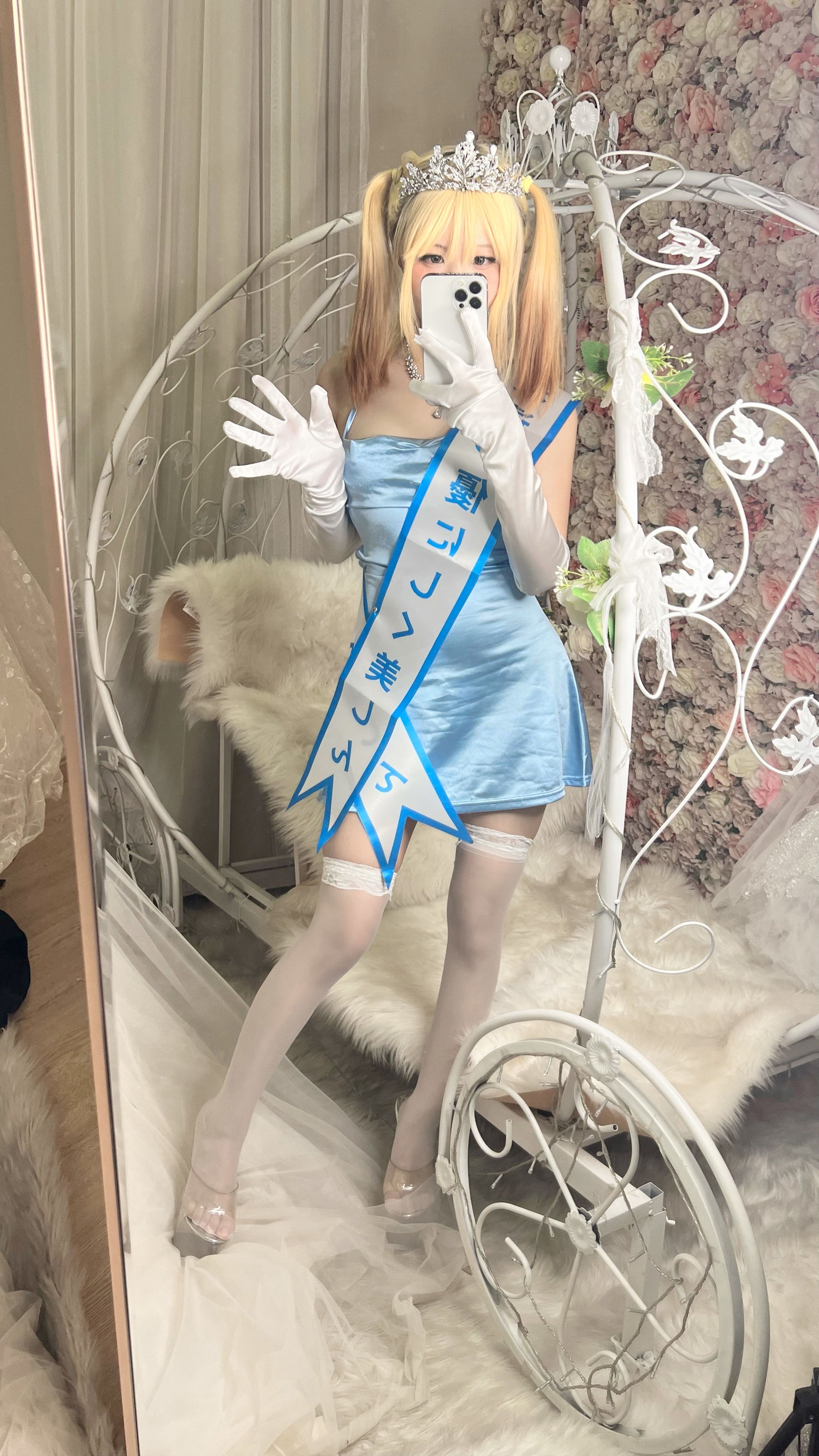 图片[4] - 摇摇乐yoyo - 闪光色 [134P] - 机器猫次元 - 机器猫次元