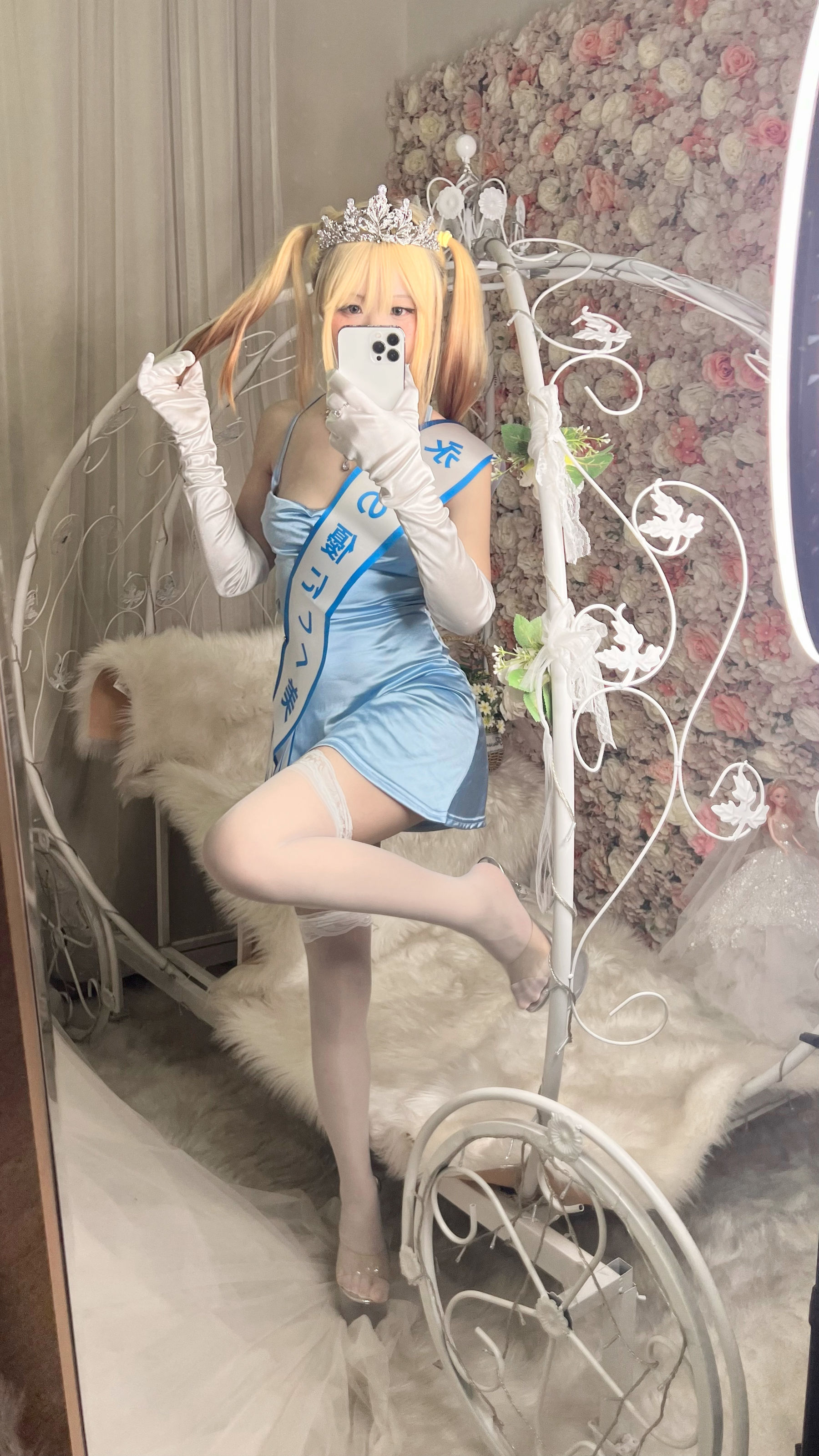 图片[5] - 摇摇乐yoyo - 闪光色 [134P] - 机器猫次元 - 机器猫次元