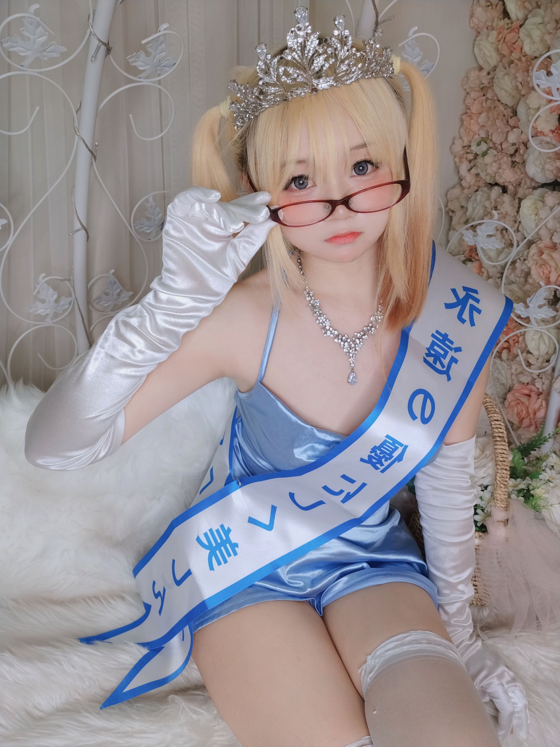 图片[2] - 摇摇乐yoyo - 闪光色 [134P] - 机器猫次元 - 机器猫次元