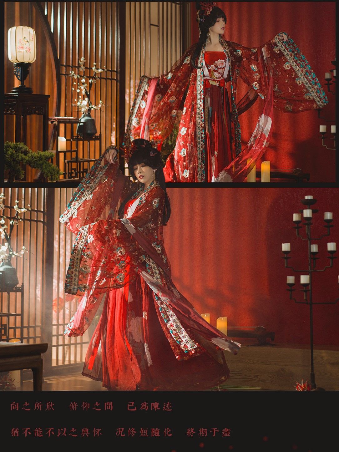 图片[5] - 凛子酱 - 抚绸衣庄 [25P] - 机器猫次元 - 机器猫次元