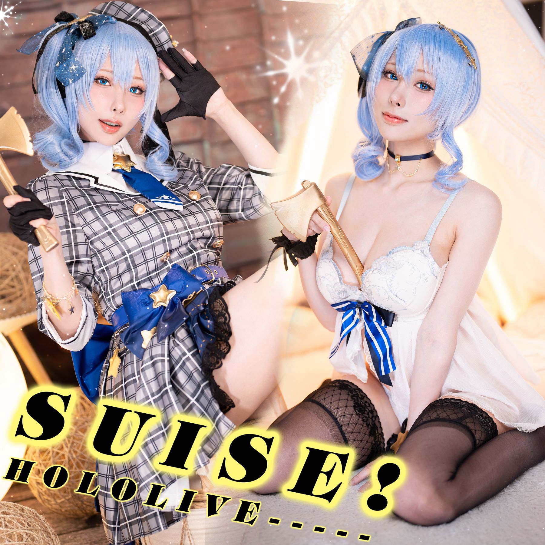 图片[1] - 雨波_HaneAme - Hololive Suise 星街彗星 [41P] - 机器猫次元 - 机器猫次元