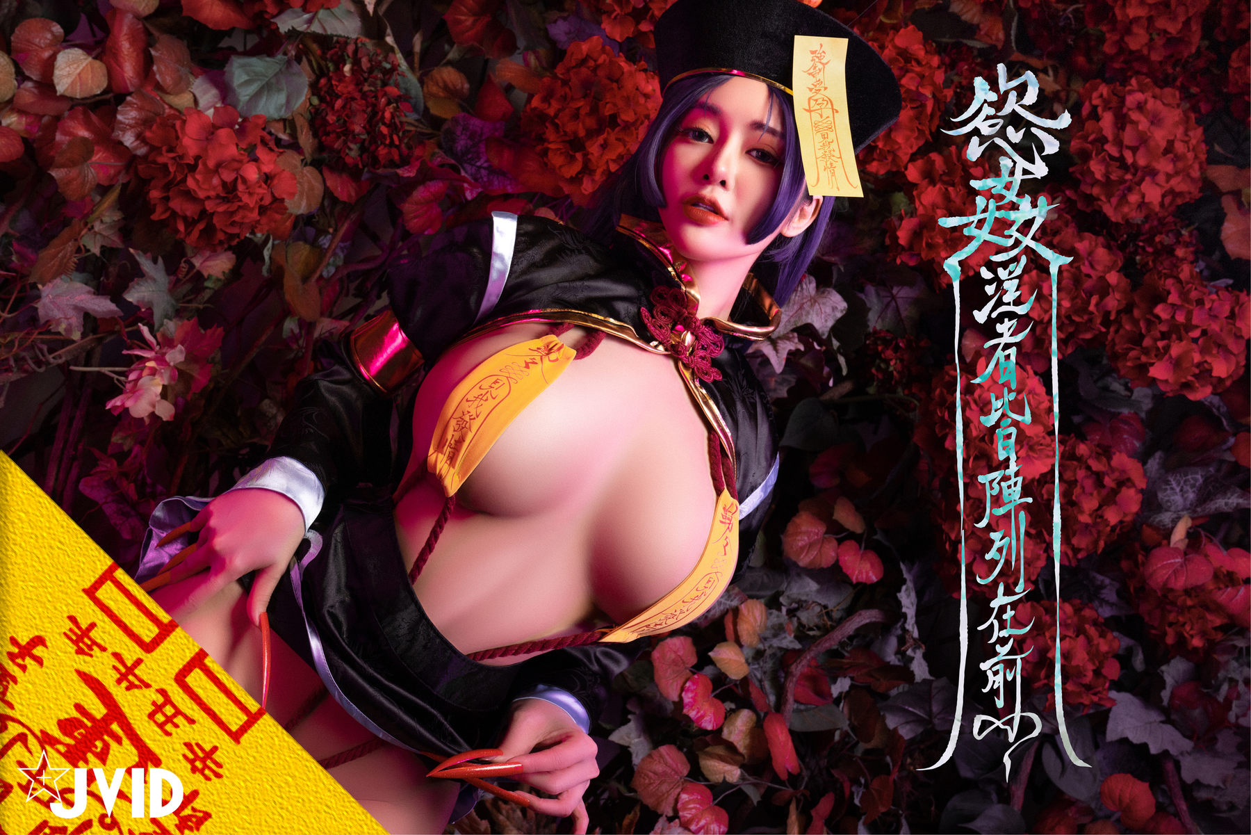图片[2] - 安希 - 僵尸奶光 [66P] - 机器猫次元 - 机器猫次元