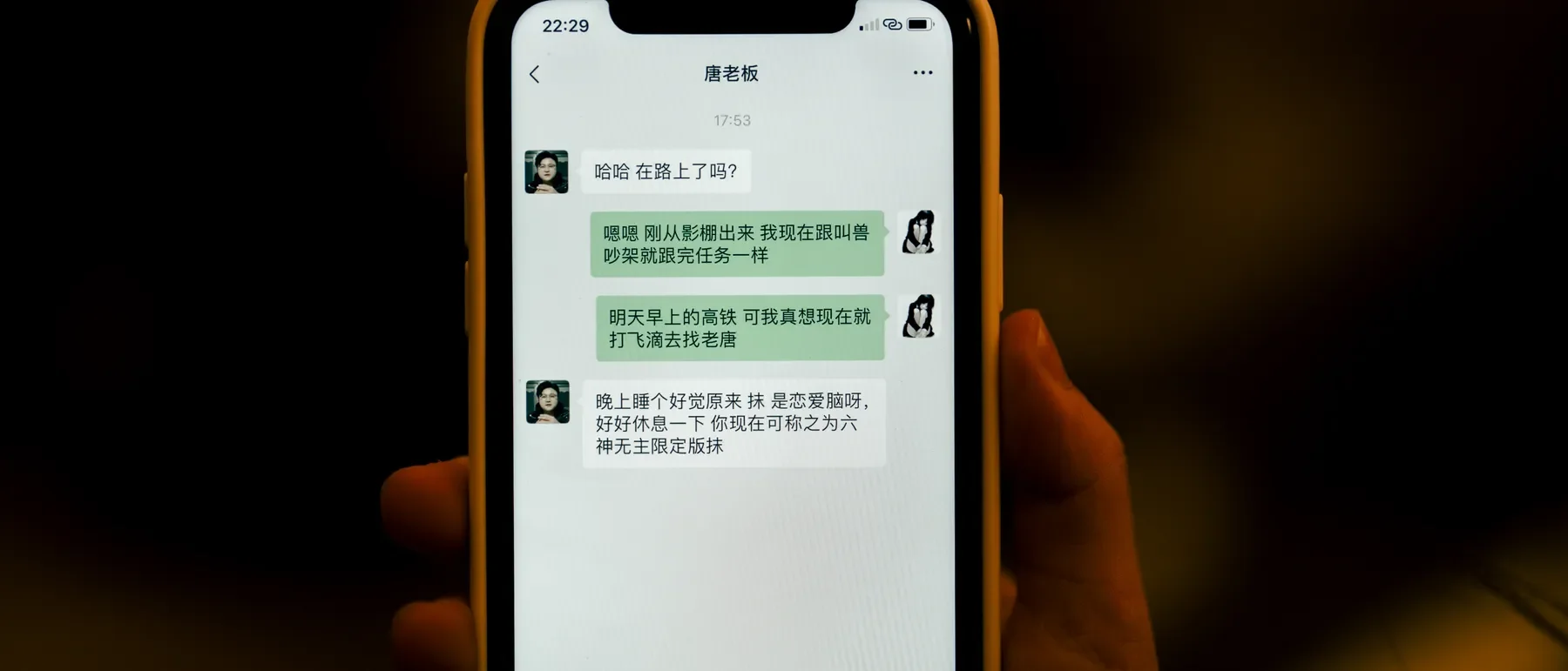 图片[7] - rua阮阮 - 叫兽的恶作剧 终章 [116P] - 机器猫次元 - 机器猫次元
