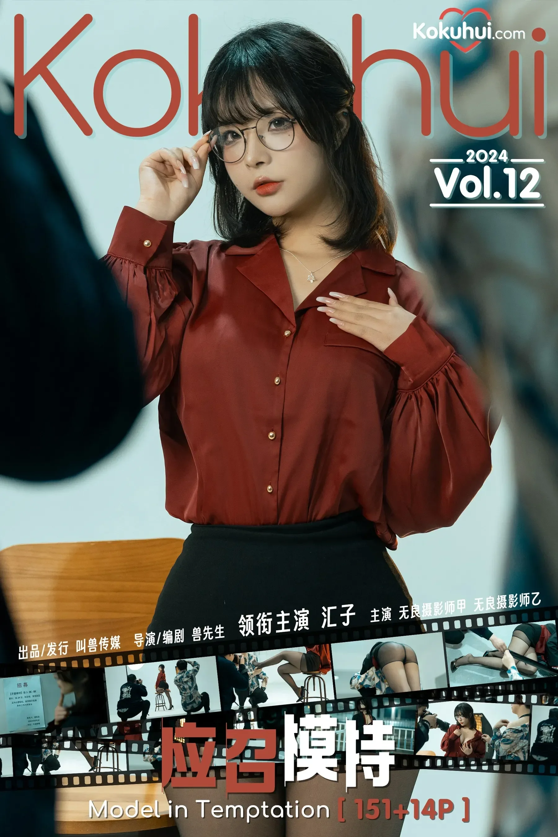 图片[1] - yuuhui玉汇 - 应召模特 [93P] - 机器猫次元 - 机器猫次元
