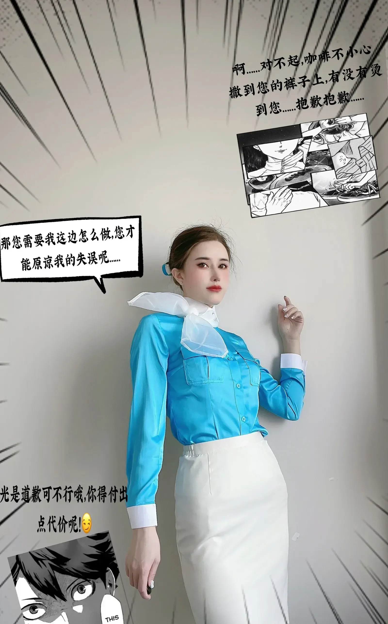 图片[6] - 鹿八岁 - 大韩航空 [30P] - 机器猫次元 - 机器猫次元