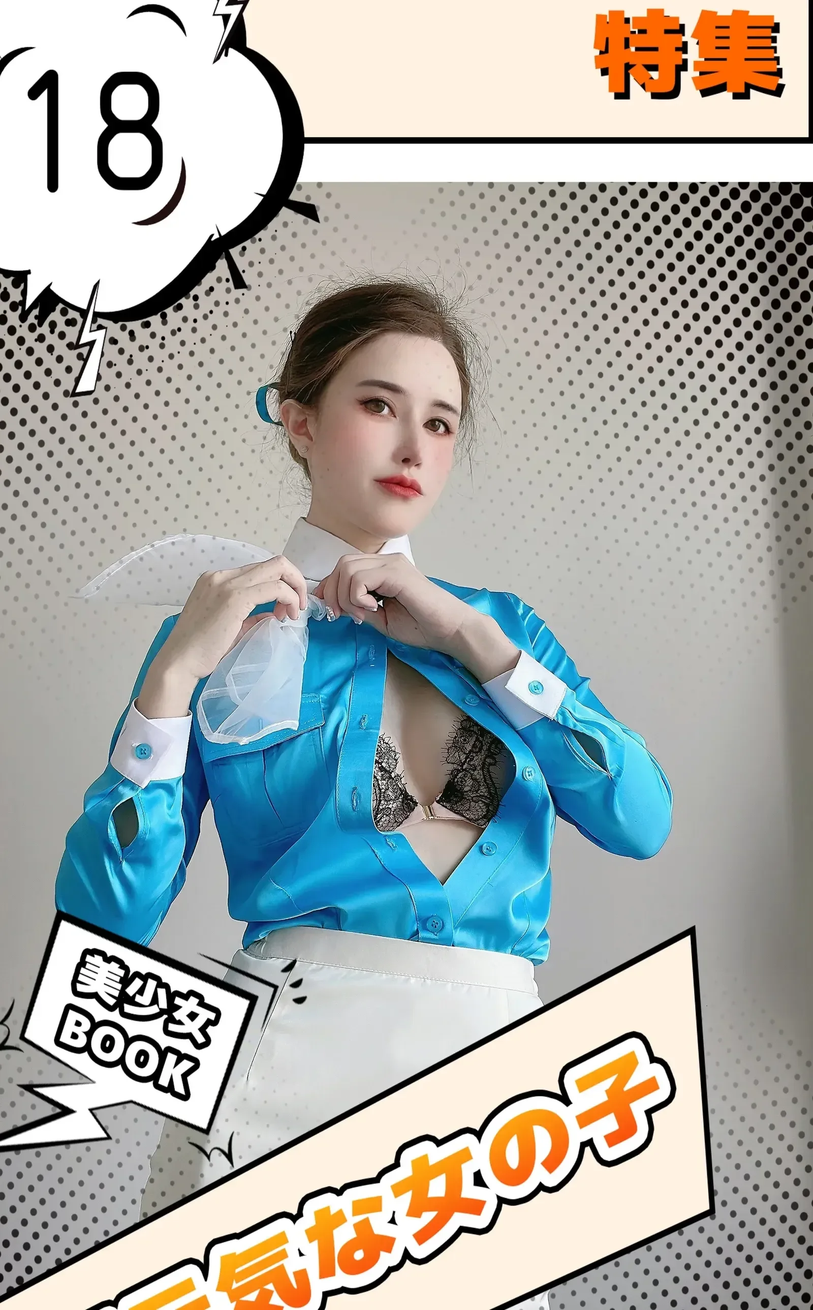 图片[1] - 鹿八岁 - 大韩航空 [30P] - 机器猫次元 - 机器猫次元