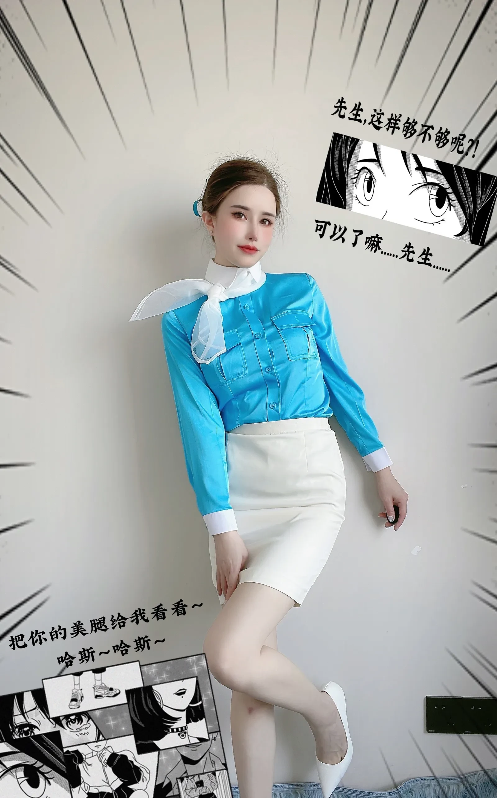 图片[7] - 鹿八岁 - 大韩航空 [30P] - 机器猫次元 - 机器猫次元
