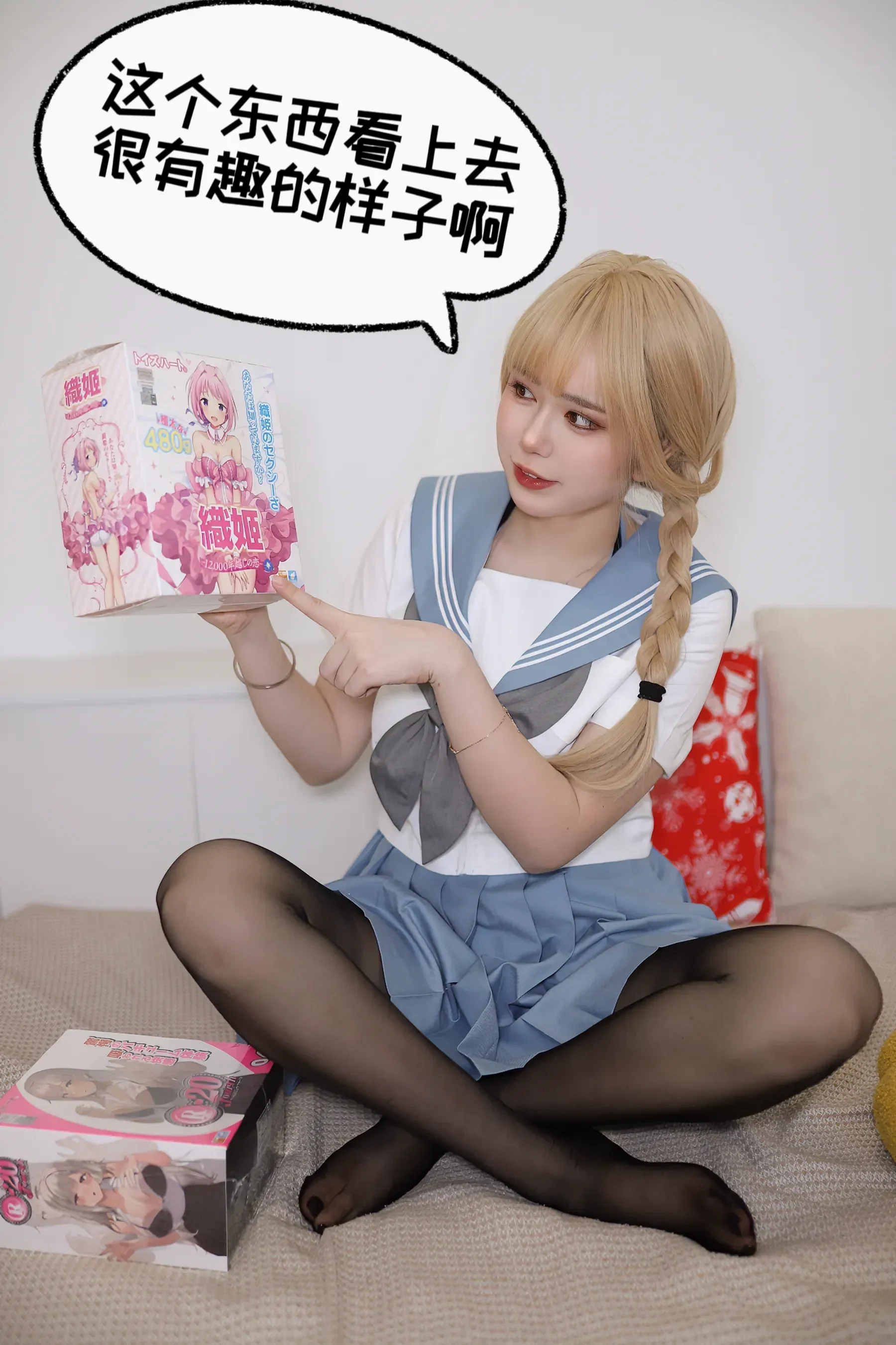 图片[6] - Tina很妖孽呀 - 妹妹在家的秘密 [55P] - 机器猫次元 - 机器猫次元