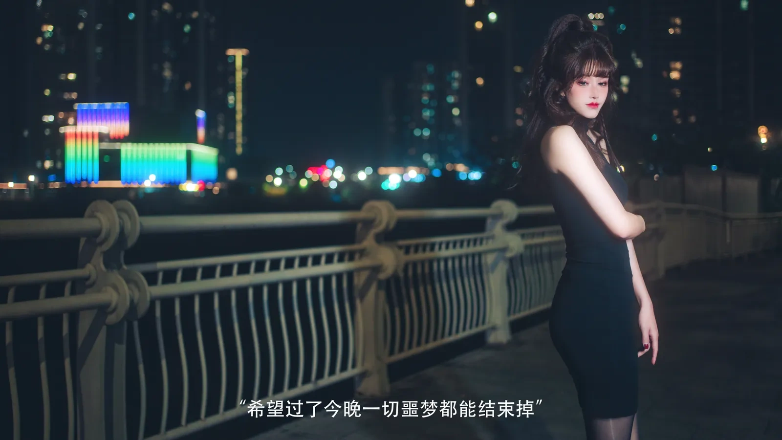 图片[5] - 鹿八岁 - 网贷少女救赎(牧化）[42P] - 机器猫次元 - 机器猫次元
