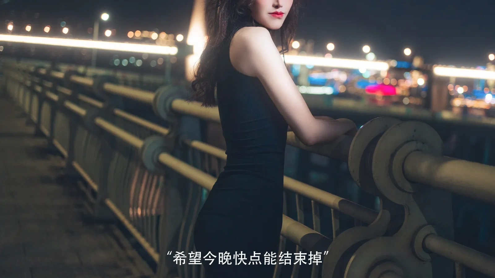图片[3] - 鹿八岁 - 网贷少女救赎(牧化）[42P] - 机器猫次元 - 机器猫次元