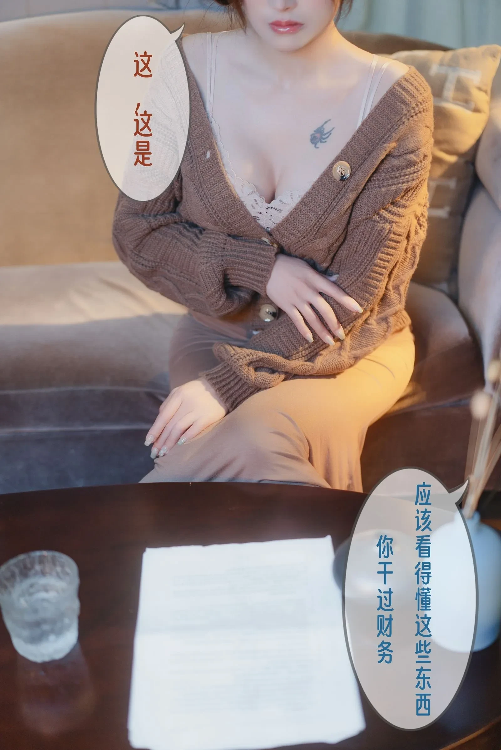 图片[3] - 鹿八岁 - 无法拒绝的要挟 剧情版 [53P] - 机器猫次元 - 机器猫次元