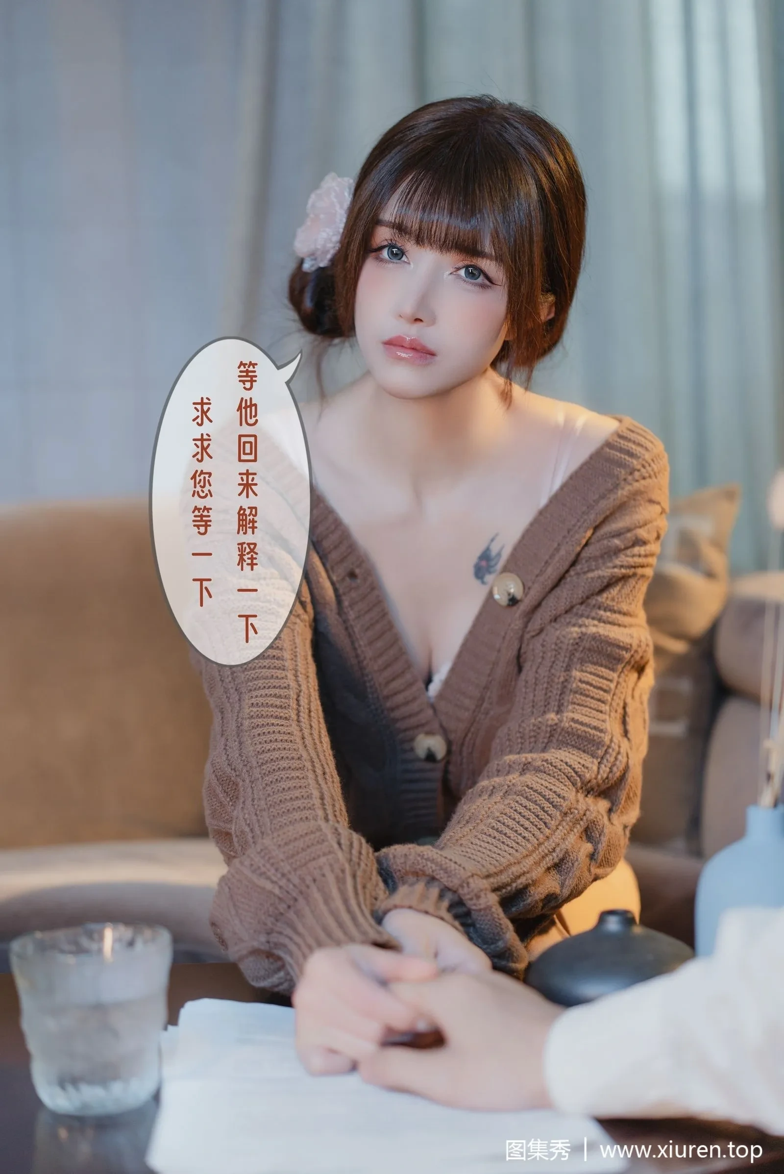 图片[6] - 鹿八岁 - 无法拒绝的要挟 剧情版 [53P] - 机器猫次元 - 机器猫次元