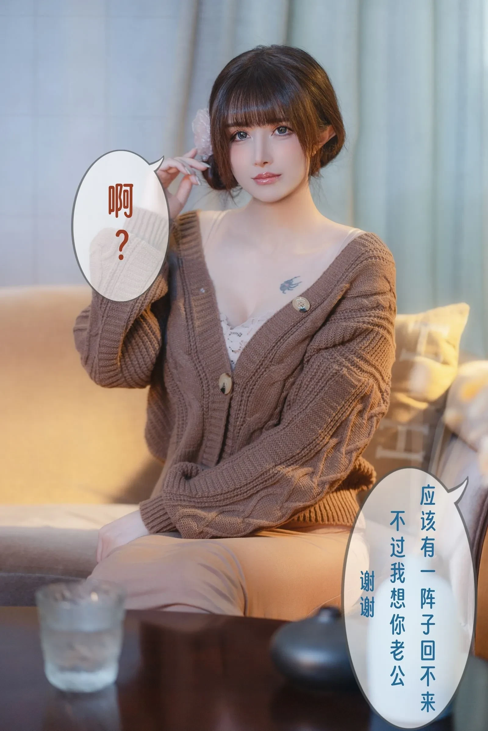 图片[2] - 鹿八岁 - 无法拒绝的要挟 剧情版 [53P] - 机器猫次元 - 机器猫次元