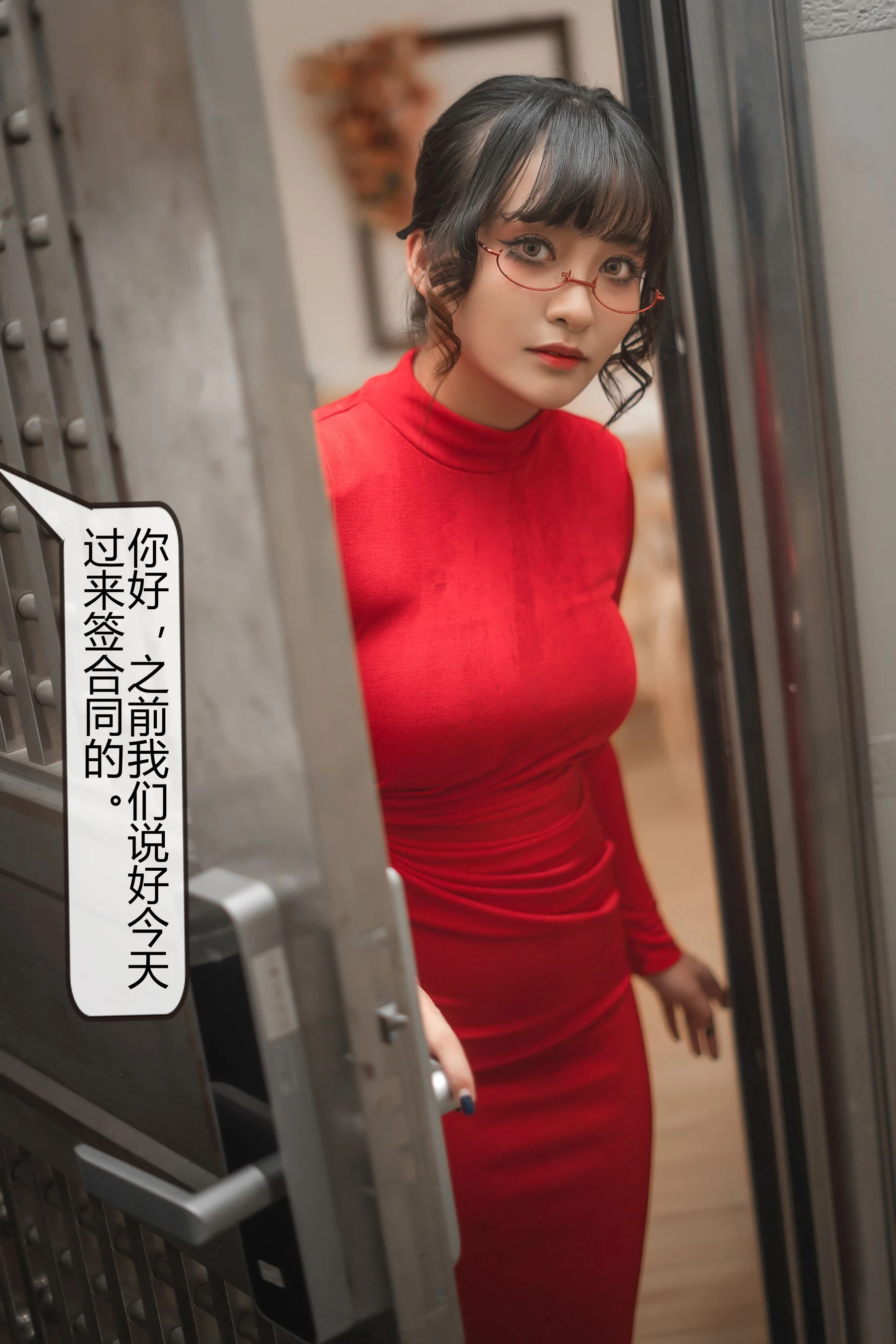 图片[2] - 洛璃LoLiSAMA - 隔壁太太 - 剧情版 [39P] - 机器猫次元 - 机器猫次元