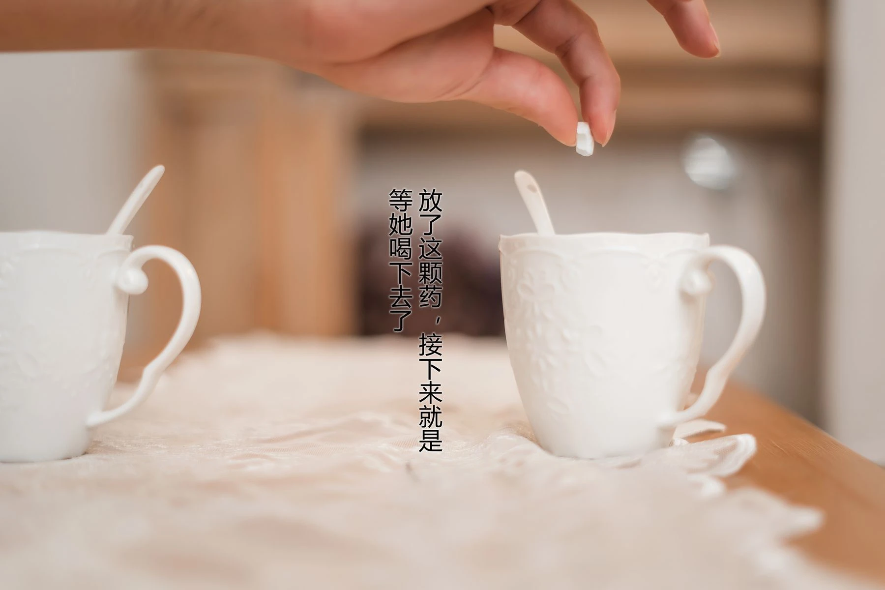 图片[6] - 洛璃LoLiSAMA - 隔壁太太 - 剧情版 [39P] - 机器猫次元 - 机器猫次元