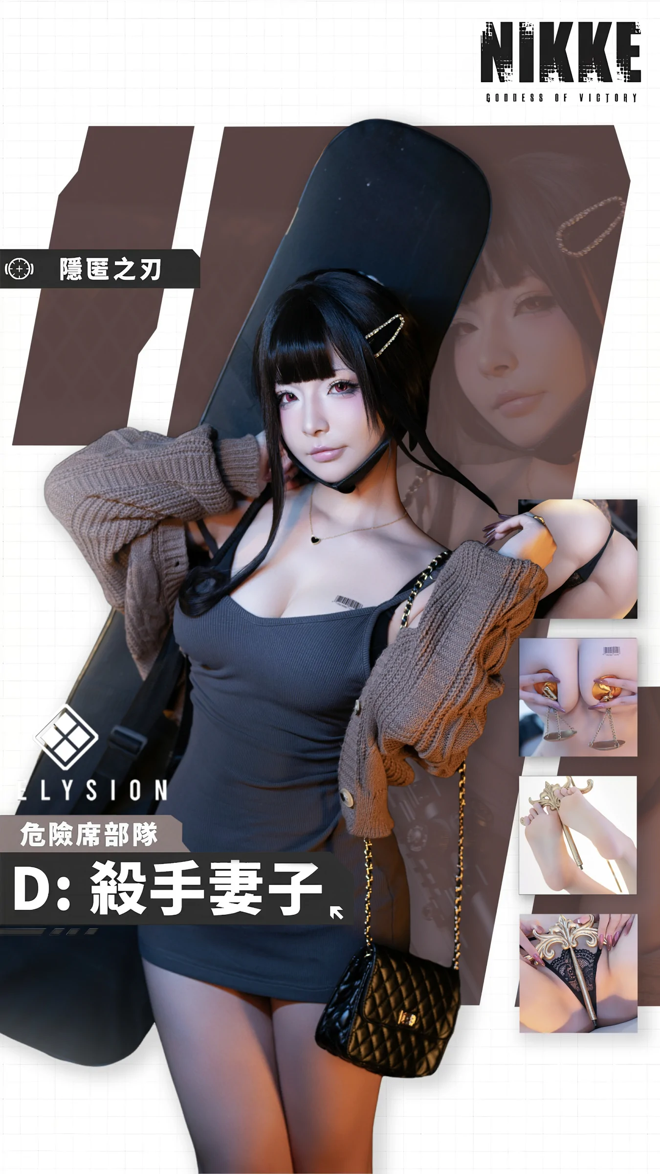 图片[2] - yuuhui玉汇 - 杀手妻子 [136P] - 机器猫次元 - 机器猫次元