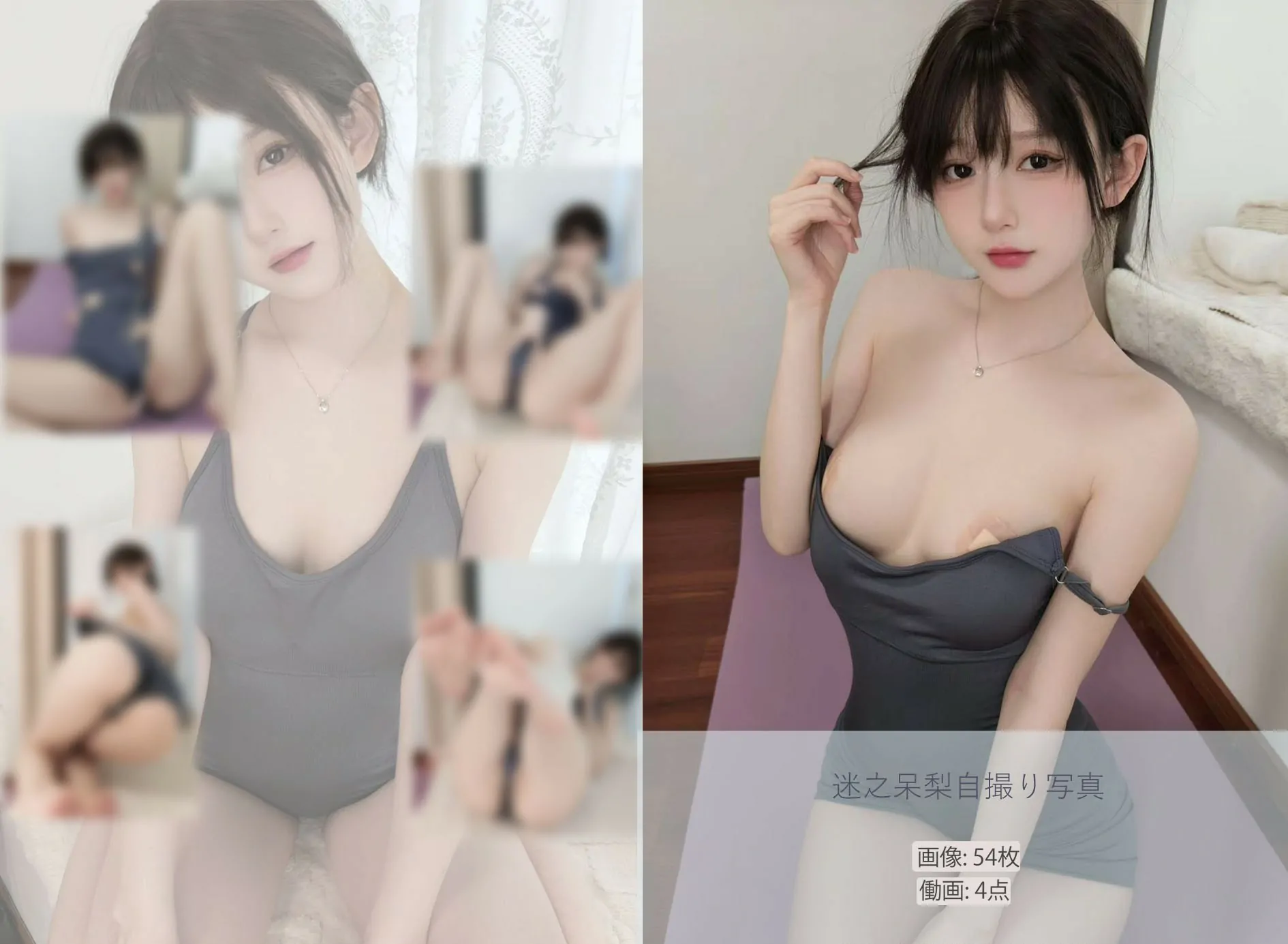 图片[2] - 迷之呆梨 - 你的健身搭子 [55P] - 机器猫次元 - 机器猫次元