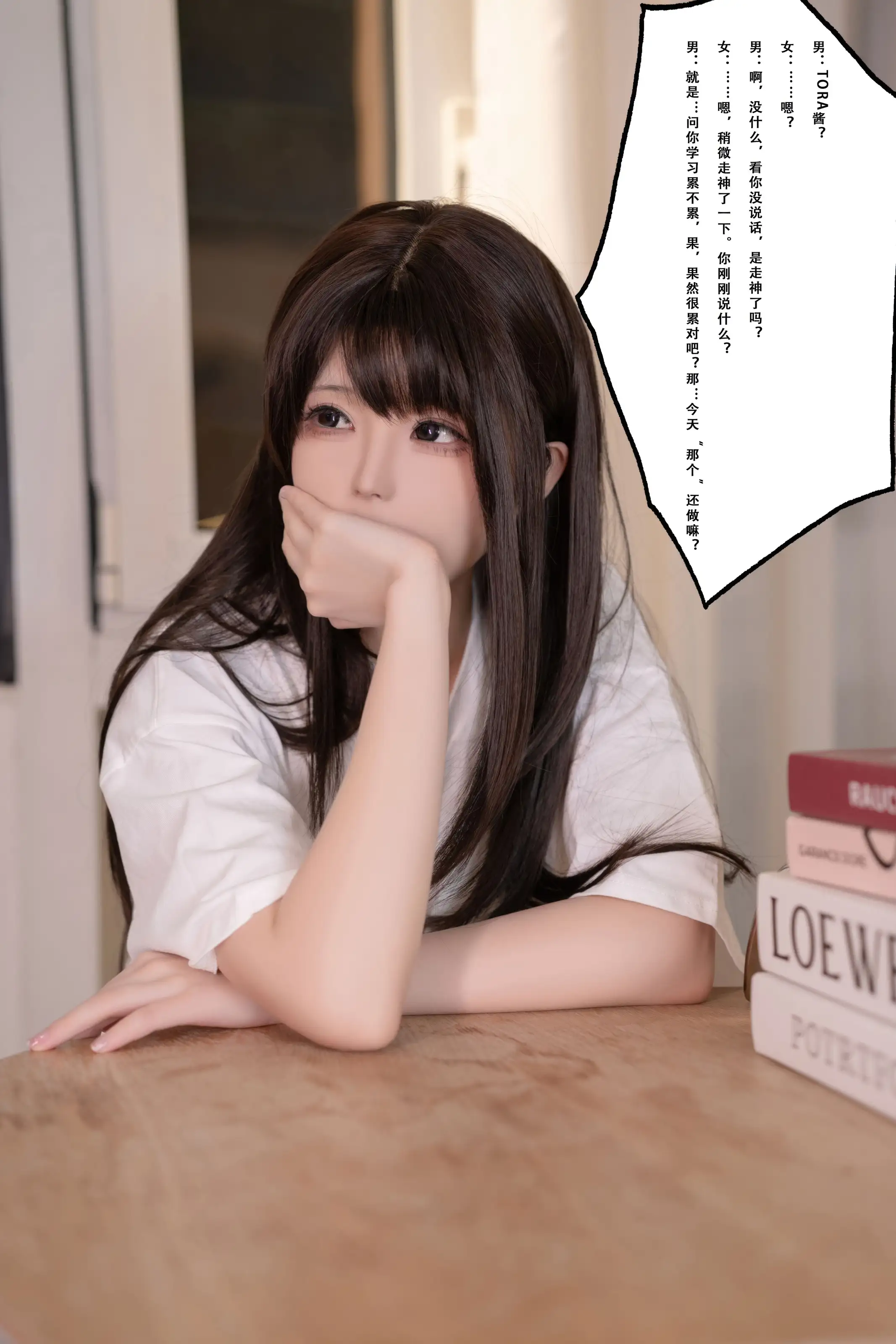 图片[3] - Quan冉有点饿 - tora酱的秘密男友 [112P] - 机器猫次元 - 机器猫次元