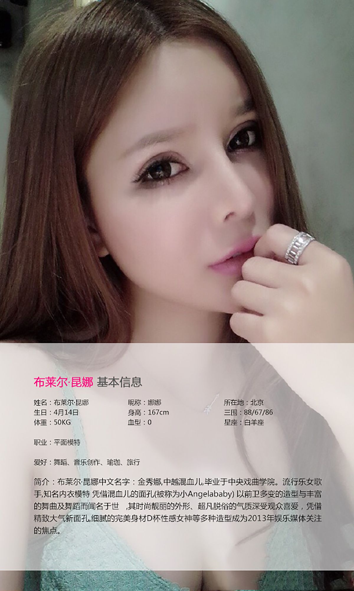 图片[2] - 布莱尔昆娜《D杯混血 性感来袭》 UGirls 爱尤物 No.010 [40P] - 机器猫次元 - 机器猫次元
