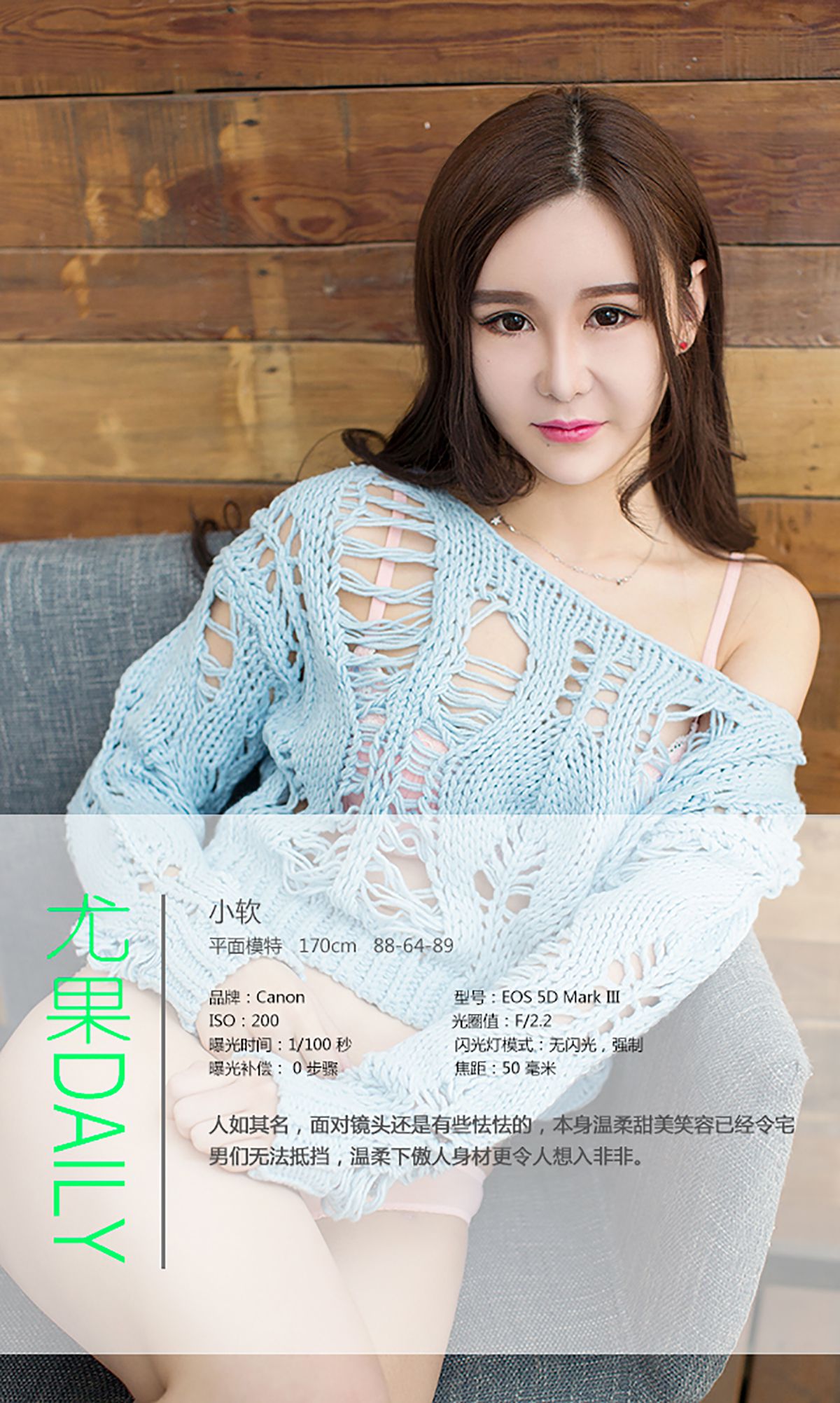 图片[4] - 小软《无法抵挡的软妹纸》 UGirls 爱尤物 No.094 [40P] - 机器猫次元 - 机器猫次元