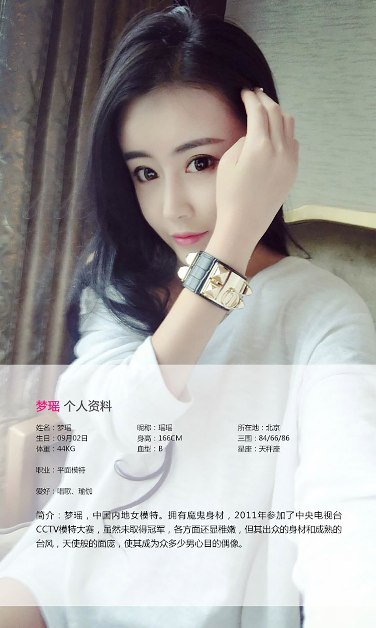 图片[2] - 梦瑶《性感酥胸 美艳诱惑》 UGirls 爱尤物 No.043 [40P] - 机器猫次元 - 机器猫次元