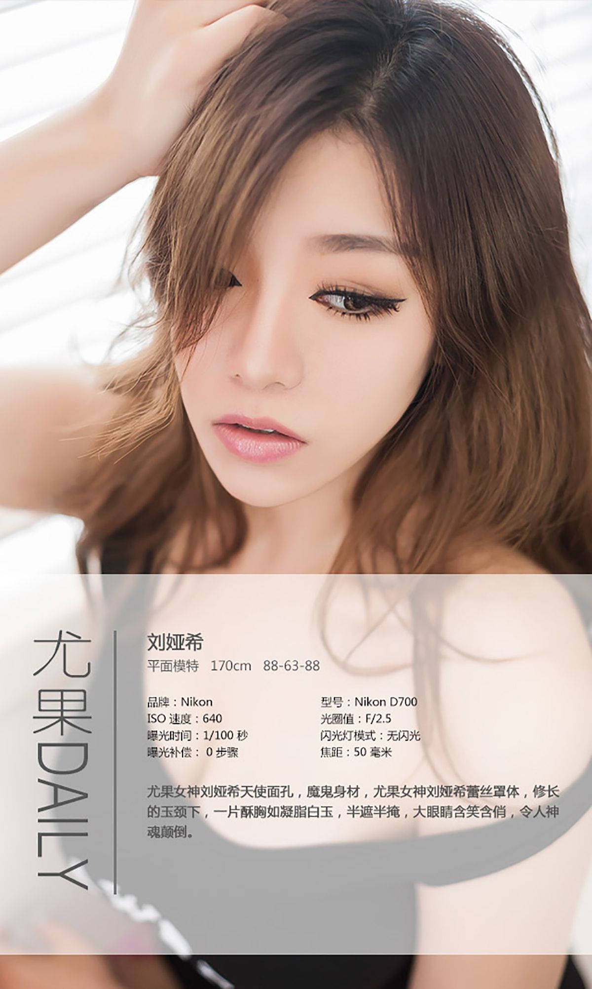 图片[4] - 刘娅希《天使面孔 魔鬼身材》 UGirls 爱尤物 No.011 [40P] - 机器猫次元 - 机器猫次元