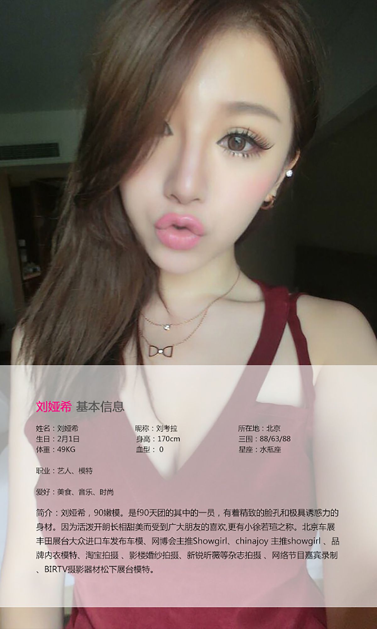 图片[2] - 刘娅希《天使面孔 魔鬼身材》 UGirls 爱尤物 No.011 [40P] - 机器猫次元 - 机器猫次元