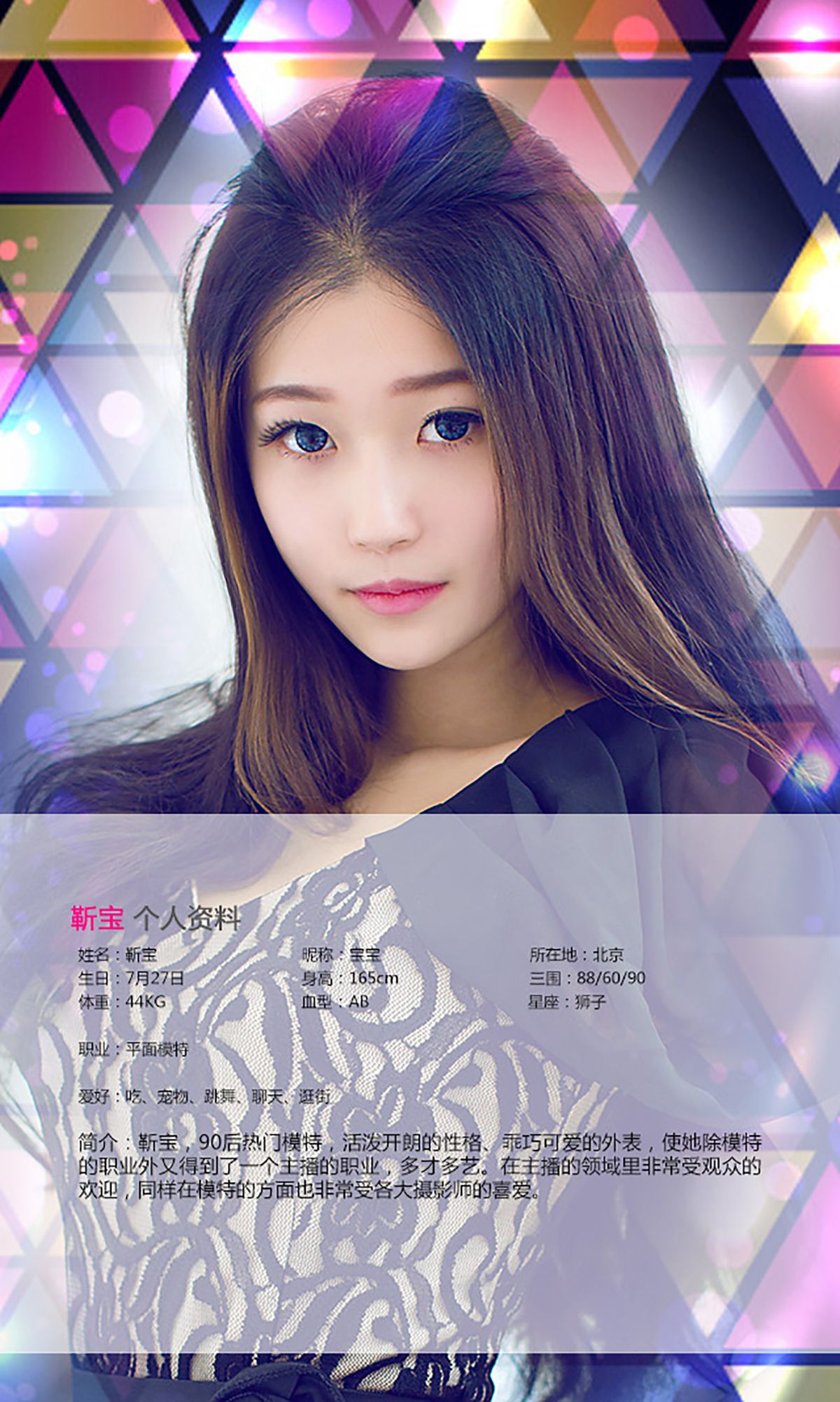 图片[2] - 靳宝《恬静中的灵动》 UGirls 爱尤物 No.078 [40P] - 机器猫次元 - 机器猫次元