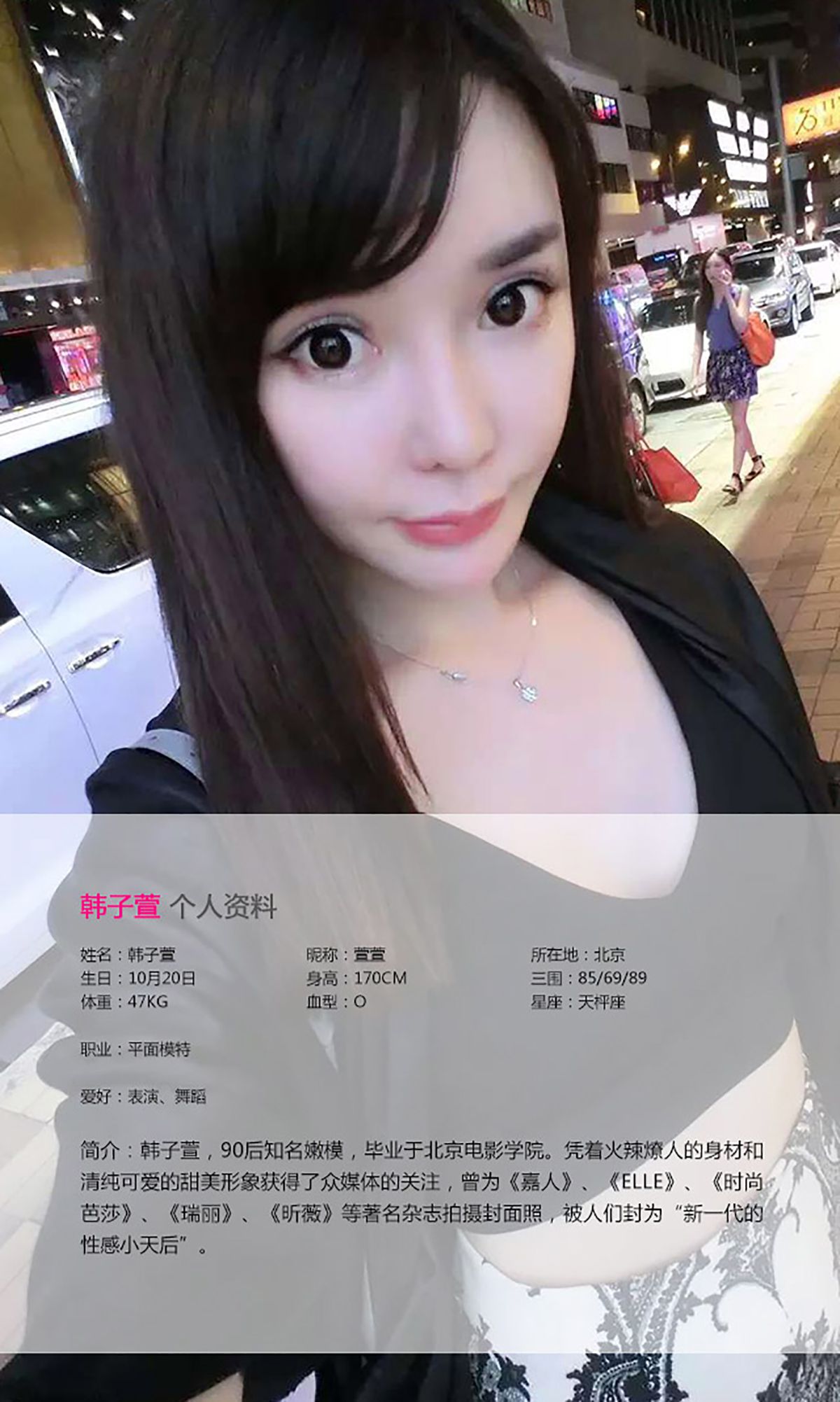 图片[2] - 韩子萱《魔鬼身材天使面孔》 UGirls 爱尤物 No.048 [40P] - 机器猫次元 - 机器猫次元
