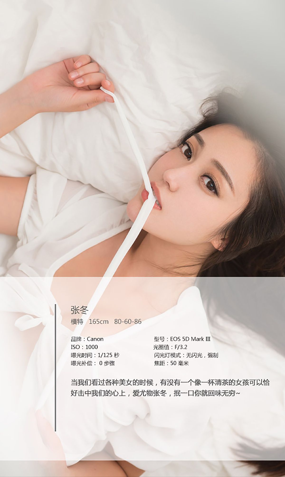 图片[4] - 张冬《回味无穷》 UGirls 爱尤物 No.084 [38P] - 机器猫次元 - 机器猫次元
