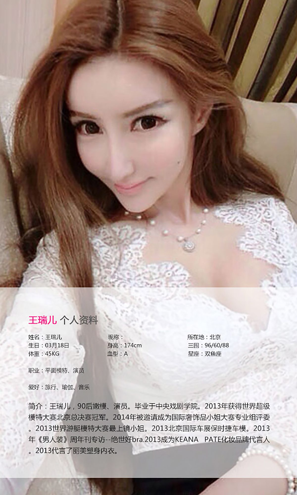 图片[2] - 王瑞儿《妖野美艳 纸醉金迷》 UGirls 爱尤物 No.034 [40P] - 机器猫次元 - 机器猫次元