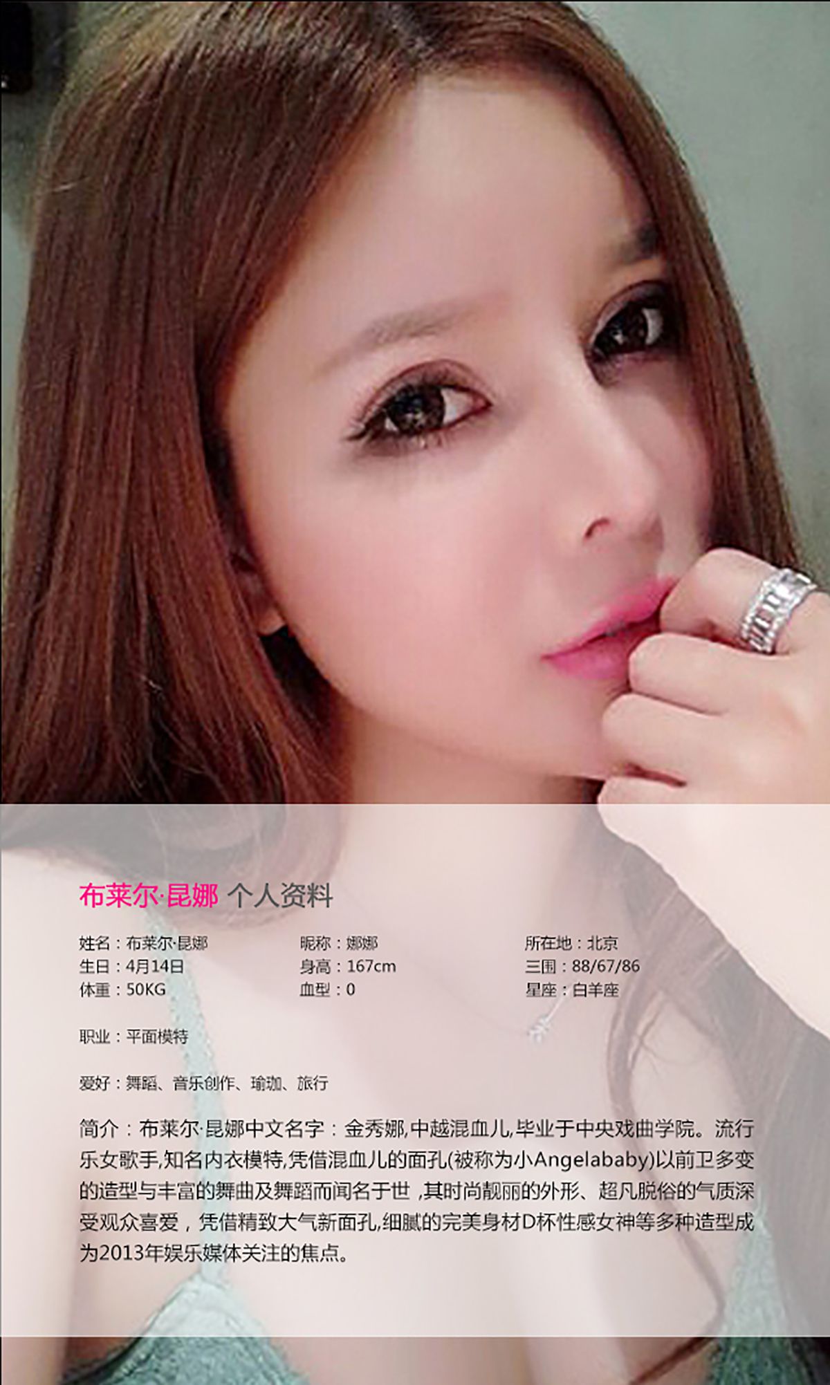 图片[2] - 布莱尔昆娜《太阳女神》 UGirls 爱尤物 No.071 [40P] - 机器猫次元 - 机器猫次元