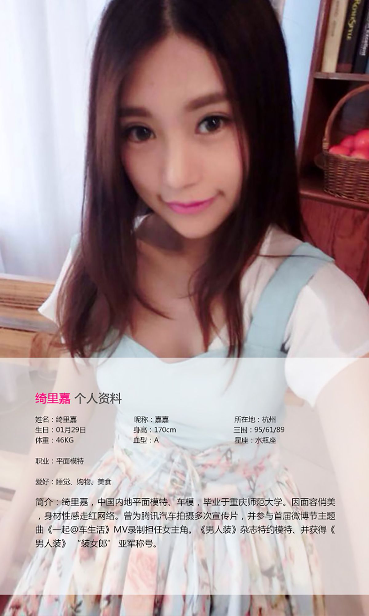 图片[2] - 绮里嘉《精致柔软的江南美女》 UGirls 爱尤物 No.019 [39P] - 机器猫次元 - 机器猫次元