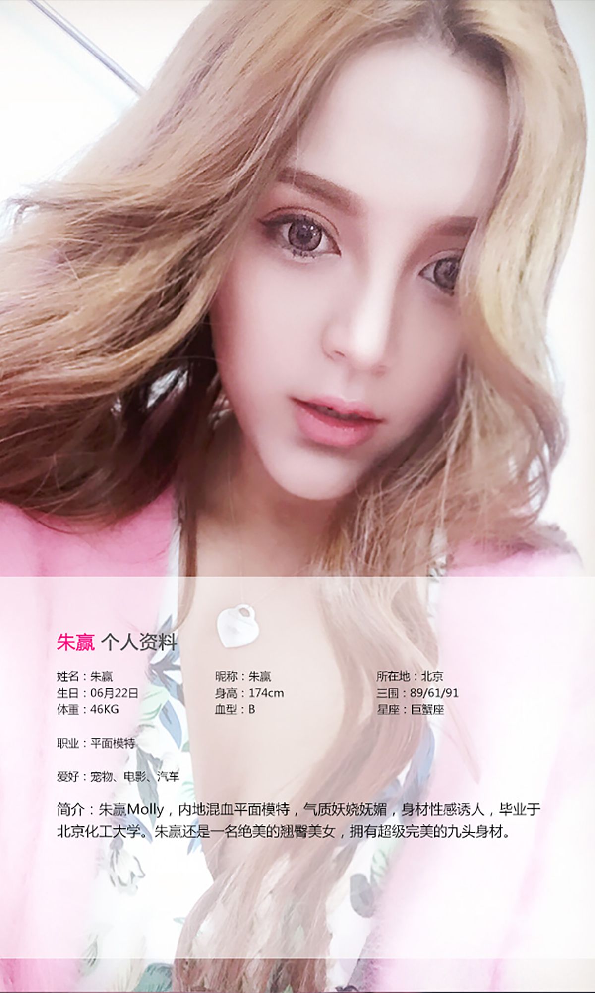 图片[2] - 朱赢《混血风情 至纯诱惑》 UGirls 爱尤物 No.020 [40P] - 机器猫次元 - 机器猫次元