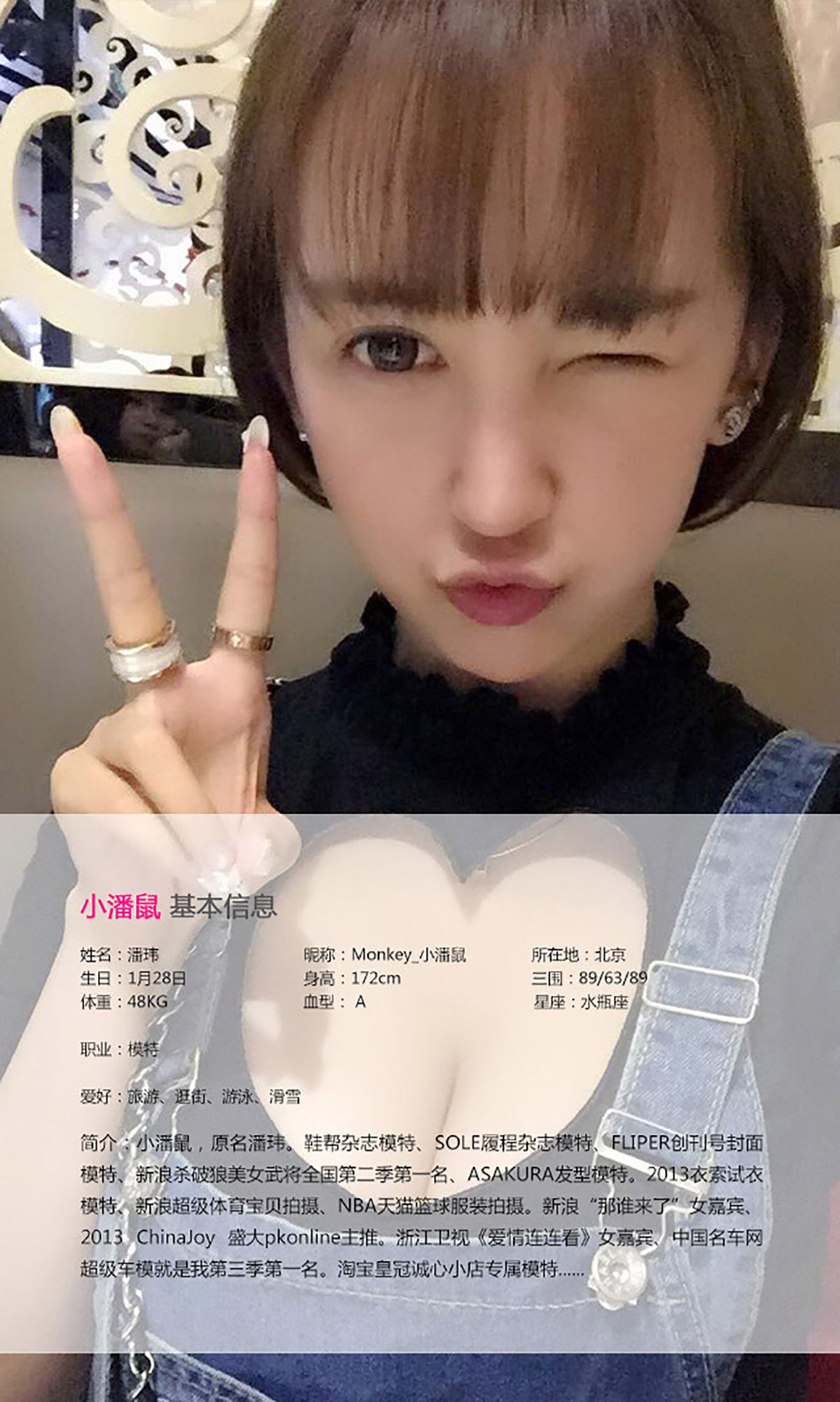 图片[2] - 小潘鼠《呆萌萝莉 诱惑难挡》 UGirls 爱尤物 No.012 [40P] - 机器猫次元 - 机器猫次元