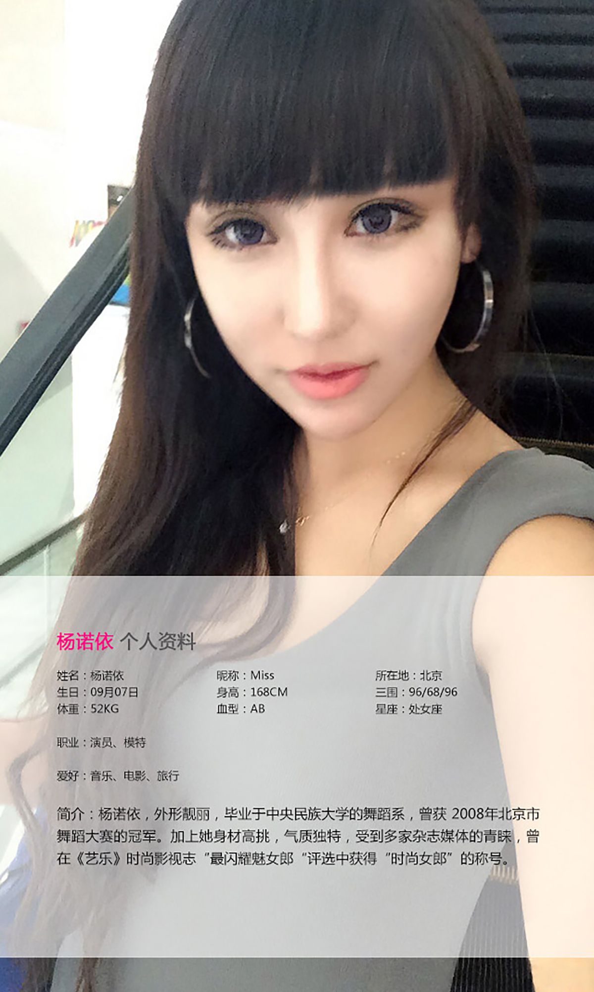 图片[2] - 杨诺依《猫女郎甜美性感》 UGirls 爱尤物 No.065 [39P] - 机器猫次元 - 机器猫次元