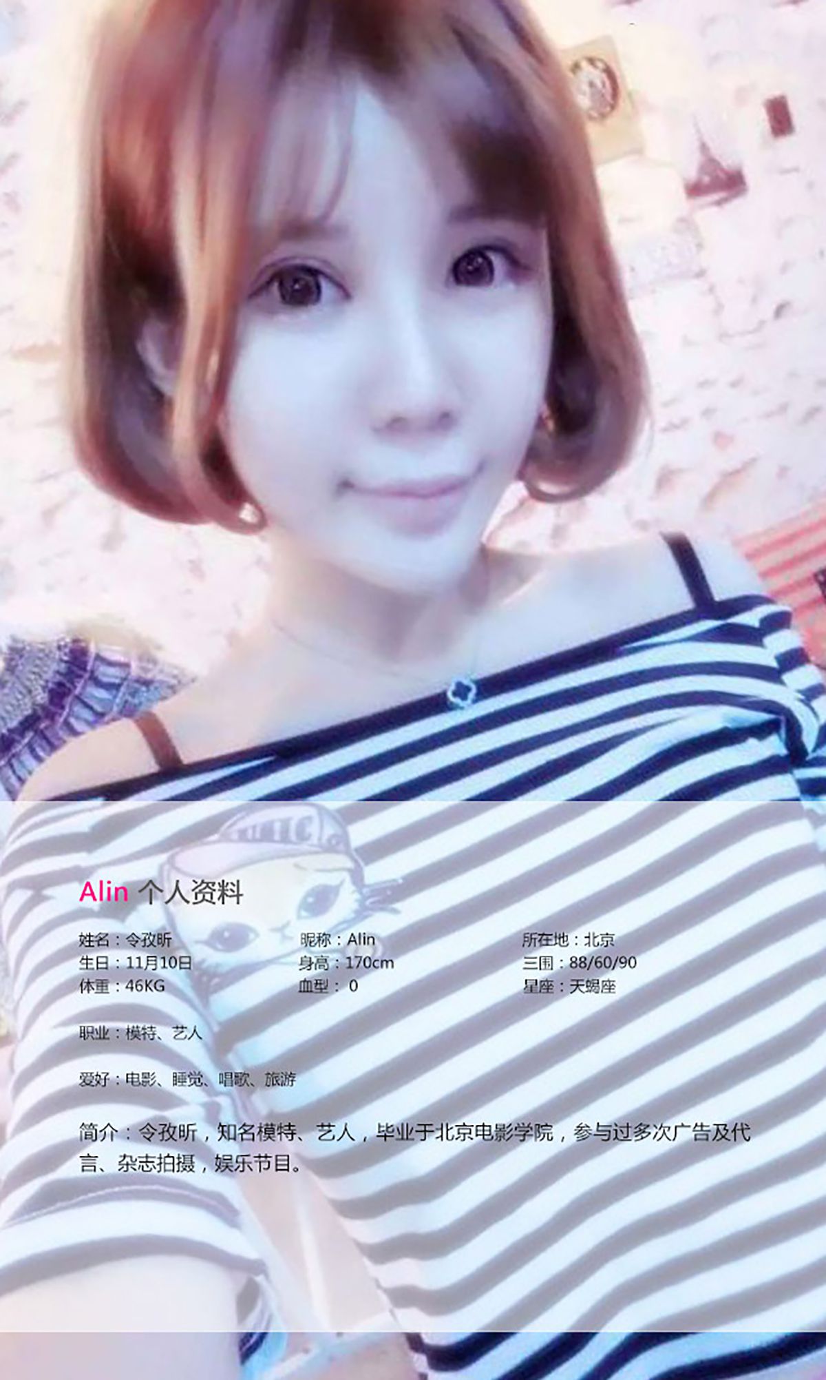 图片[2] - 令孜昕Alin《阳光在边缘 明媚的笑脸》 UGirls 爱尤物 No.054 [40P] - 机器猫次元 - 机器猫次元