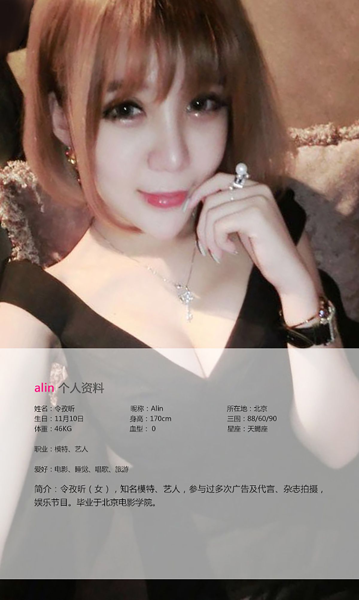 图片[2] - 令孜昕Alin《恋上你的床》 UGirls 爱尤物 No.016 [40P] - 机器猫次元 - 机器猫次元
