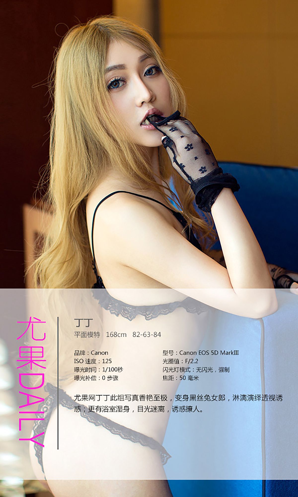 图片[4] - 李丁丁《媚眼萌妹 香艳诱惑》 UGirls 爱尤物 No.041 [37P] - 机器猫次元 - 机器猫次元