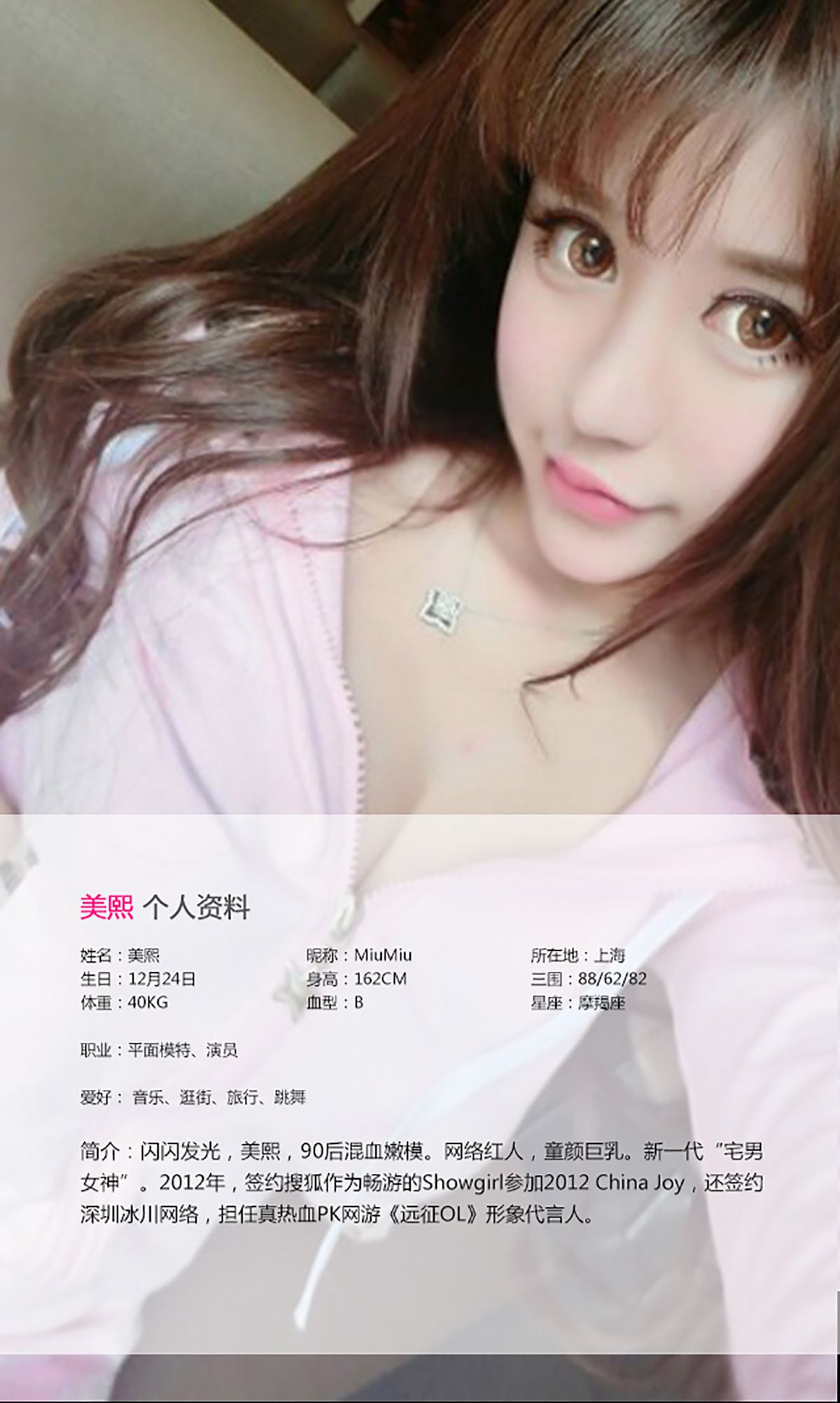 图片[2] - 美熙MiuMiu《蜜桃成熟时》 UGirls 爱尤物 No.072 [40P] - 机器猫次元 - 机器猫次元